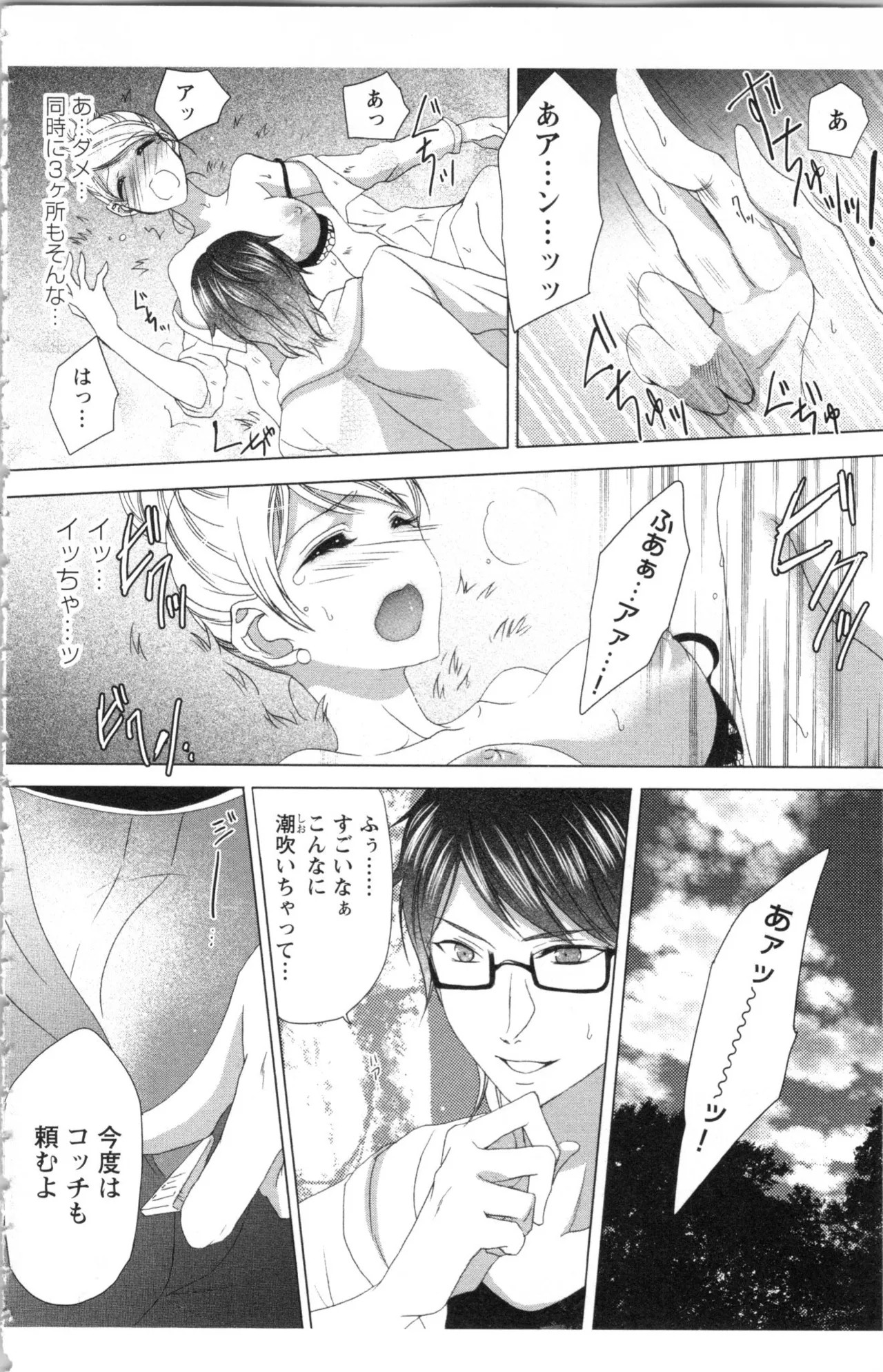 Page 154