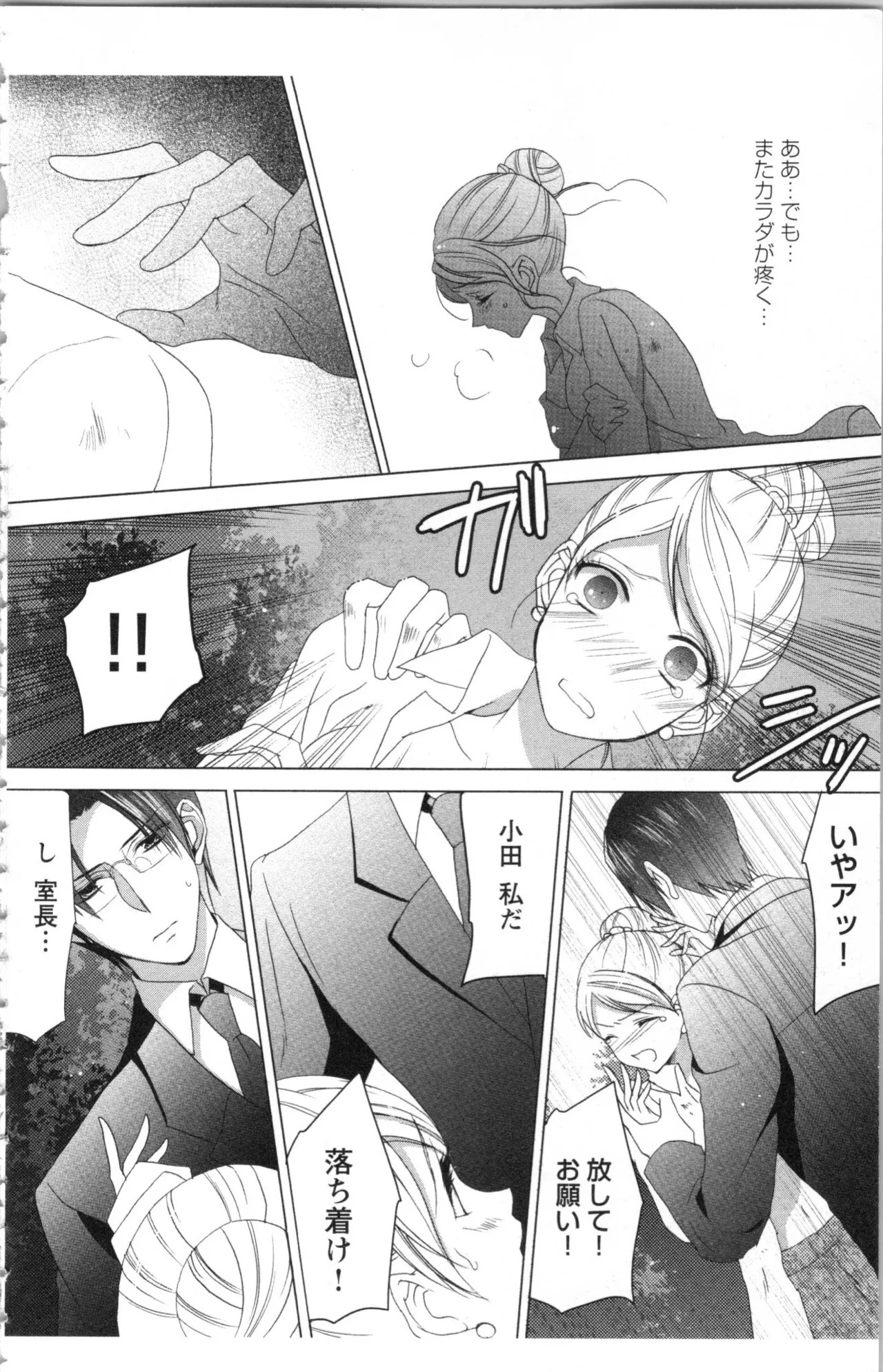 Page 162