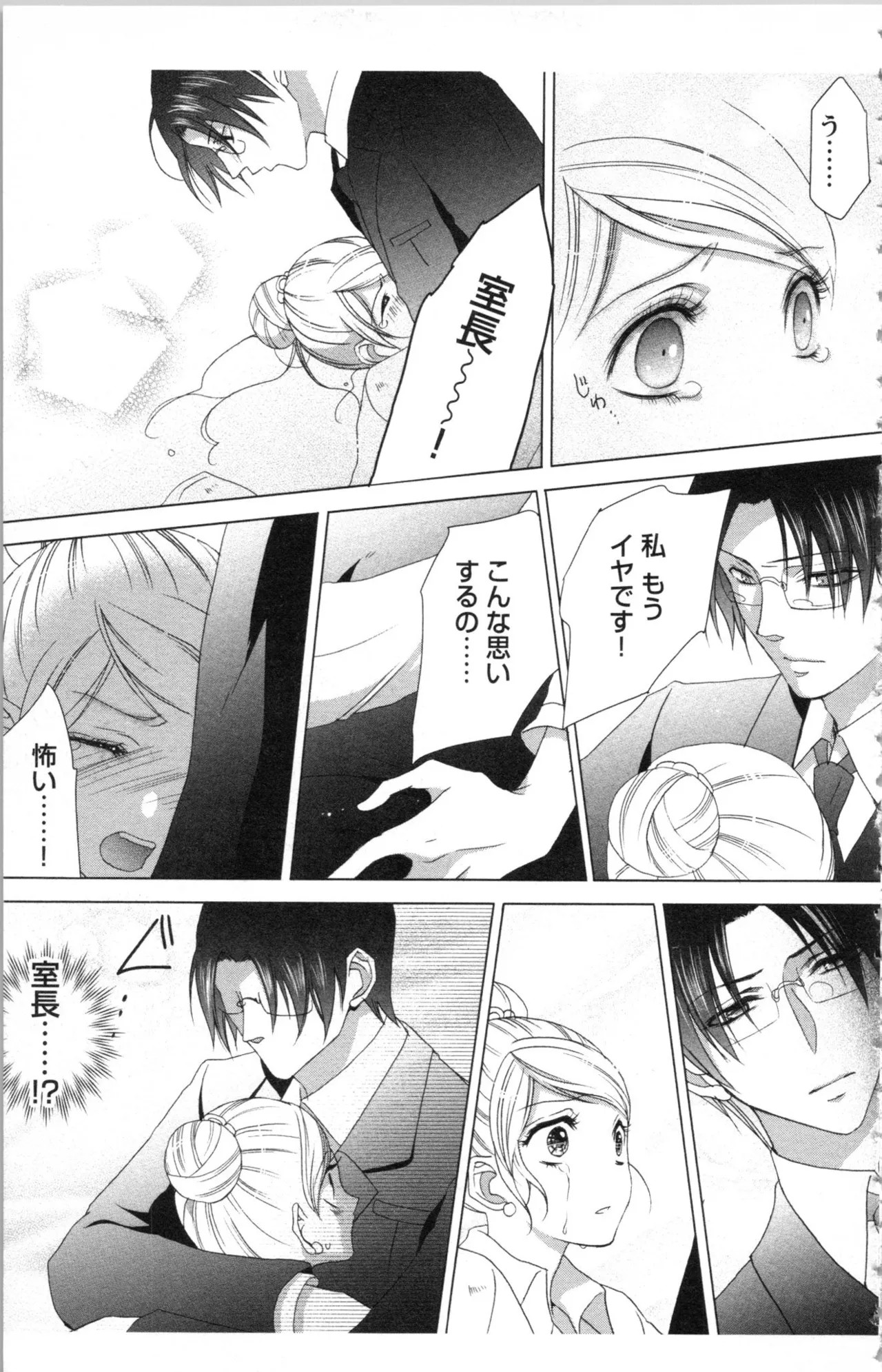 Page 163