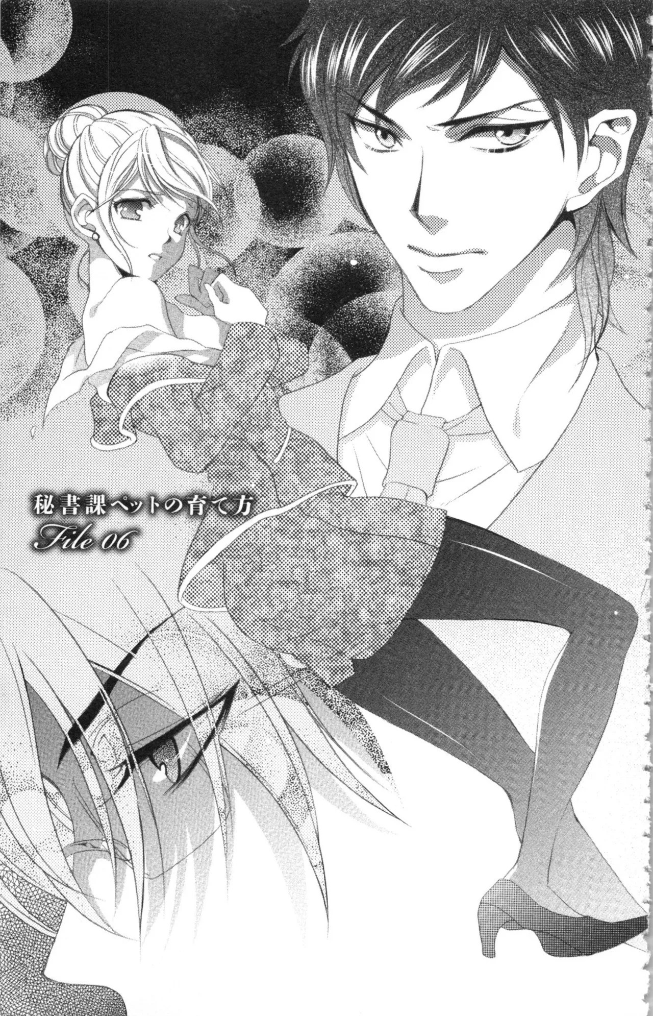 Page 165