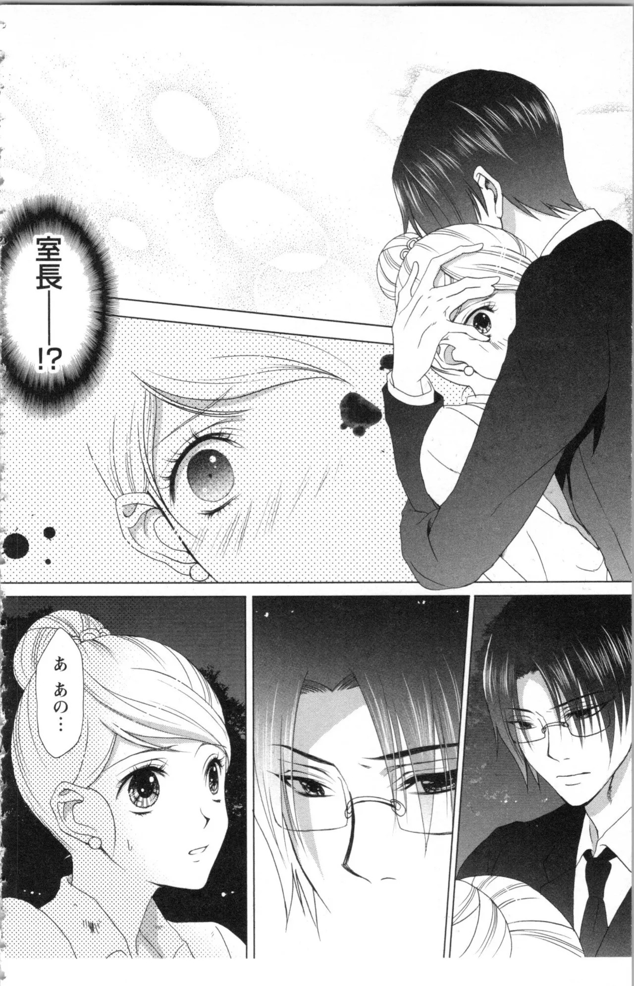 Page 166