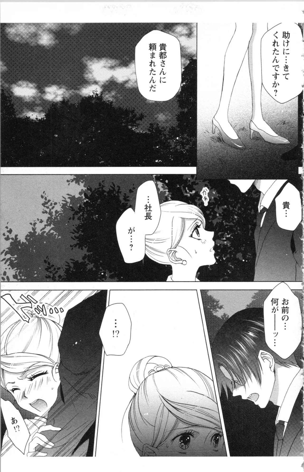 Page 167
