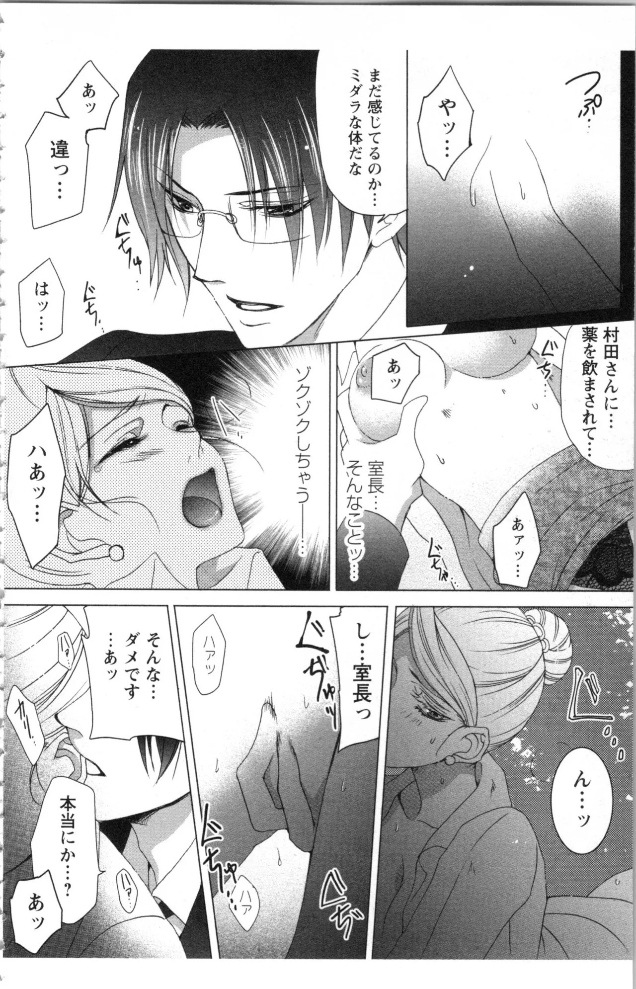 Page 170
