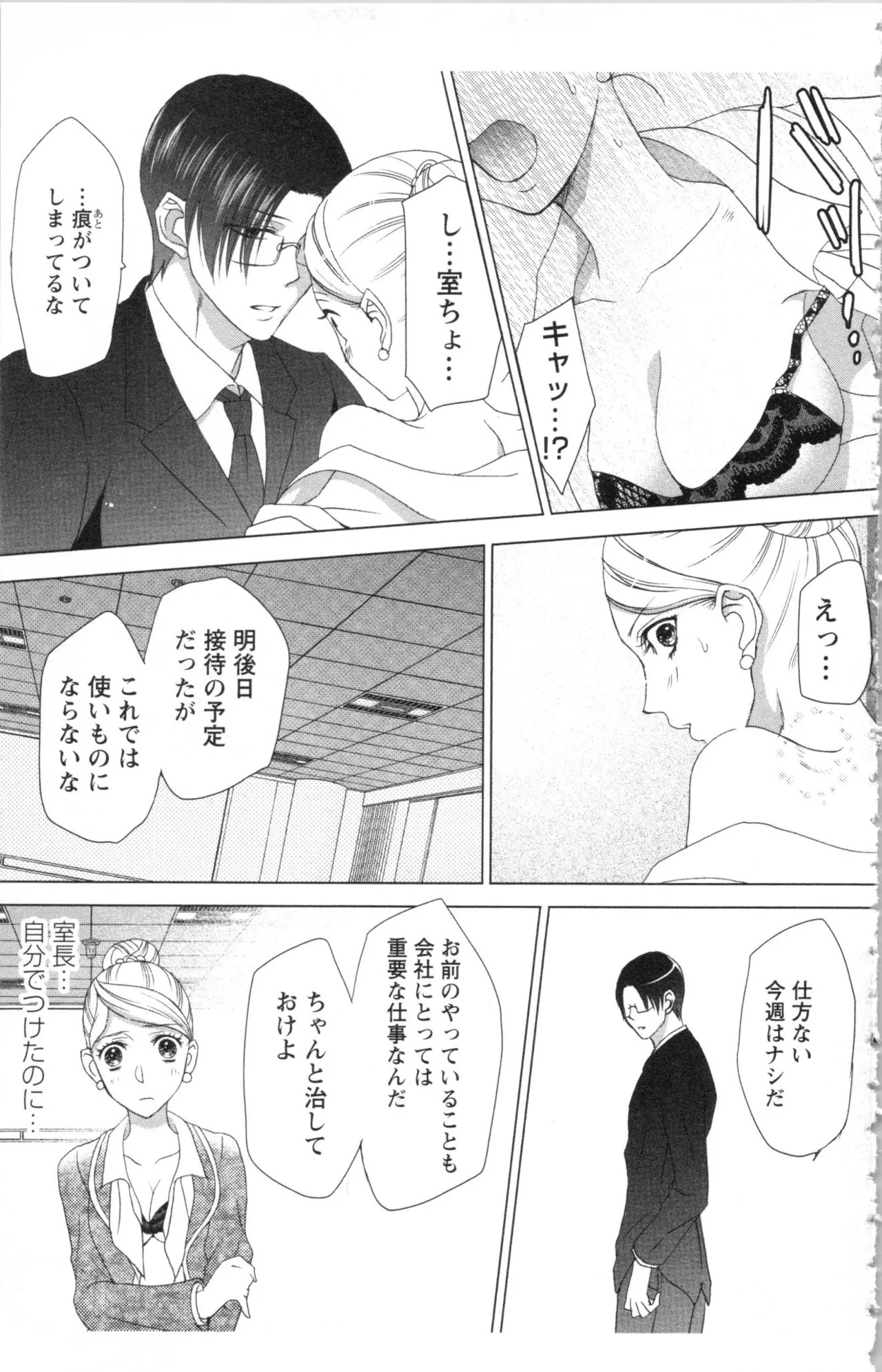 Page 177