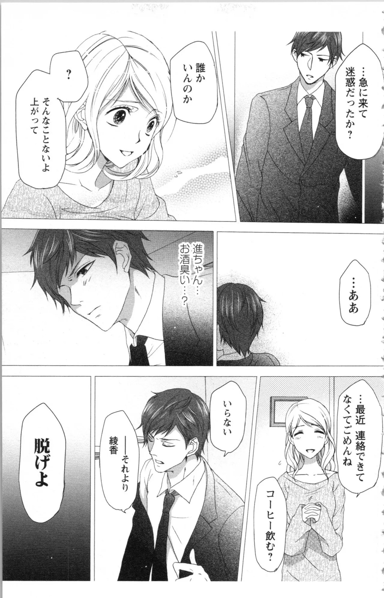 Page 179
