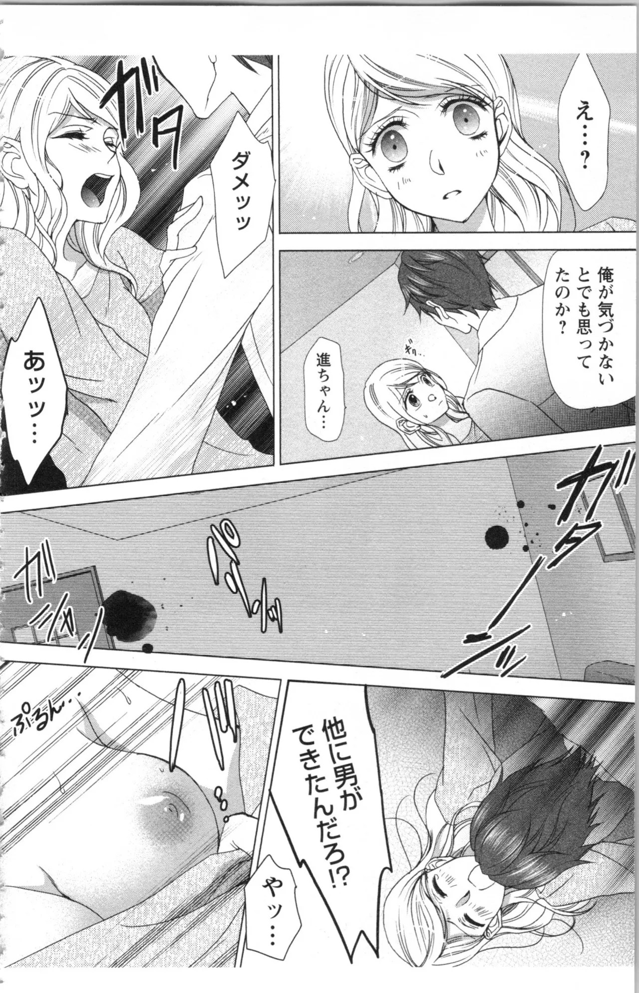 Page 180