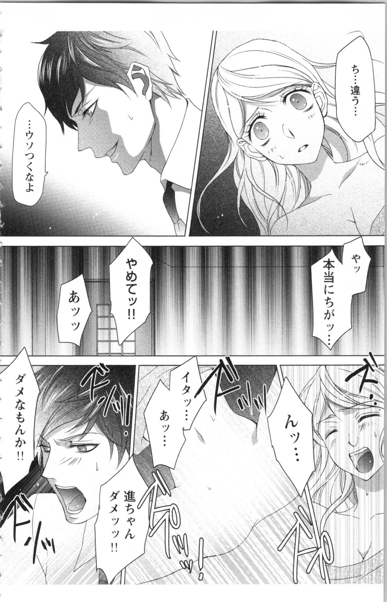 Page 182