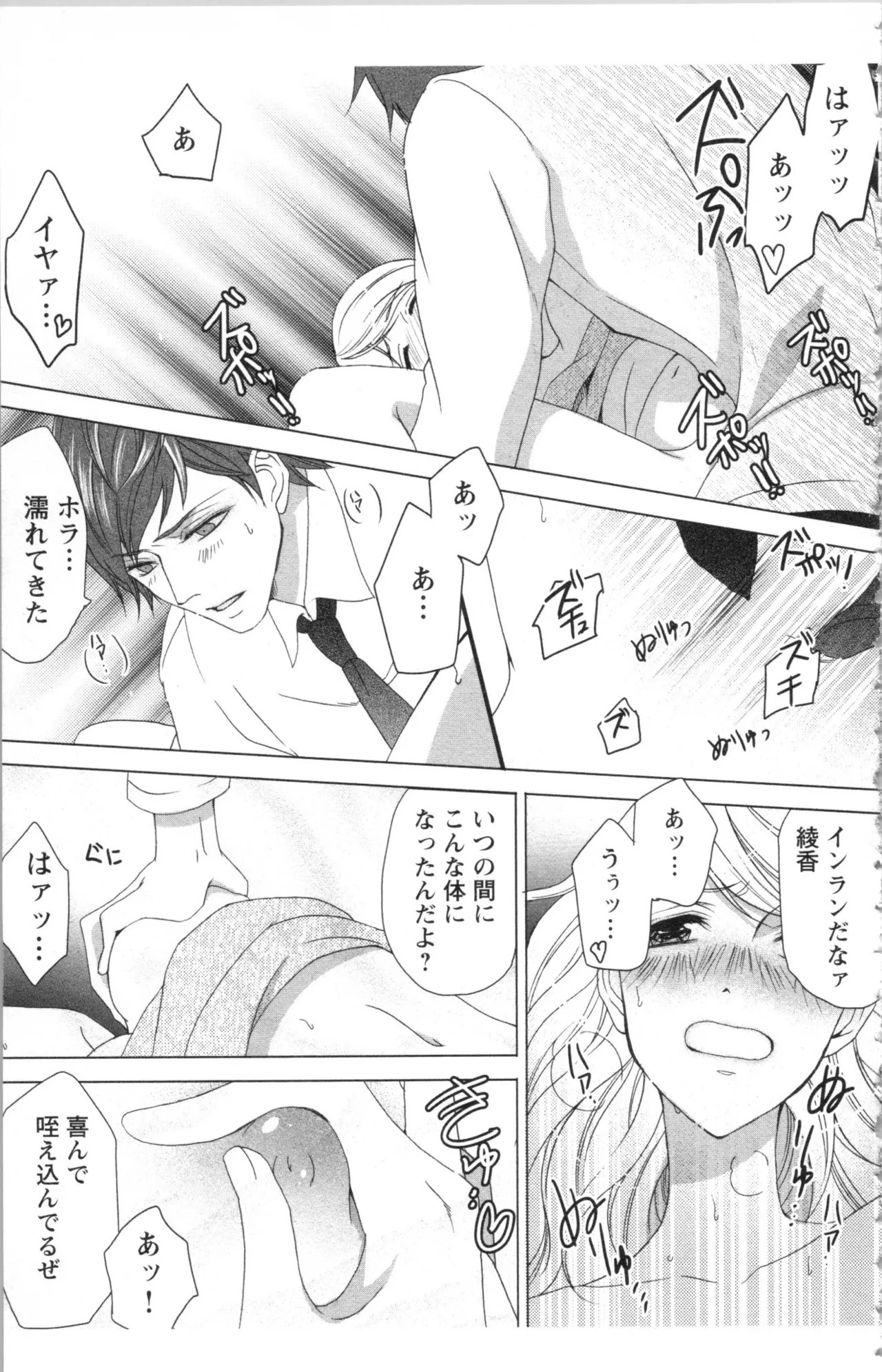 Page 183