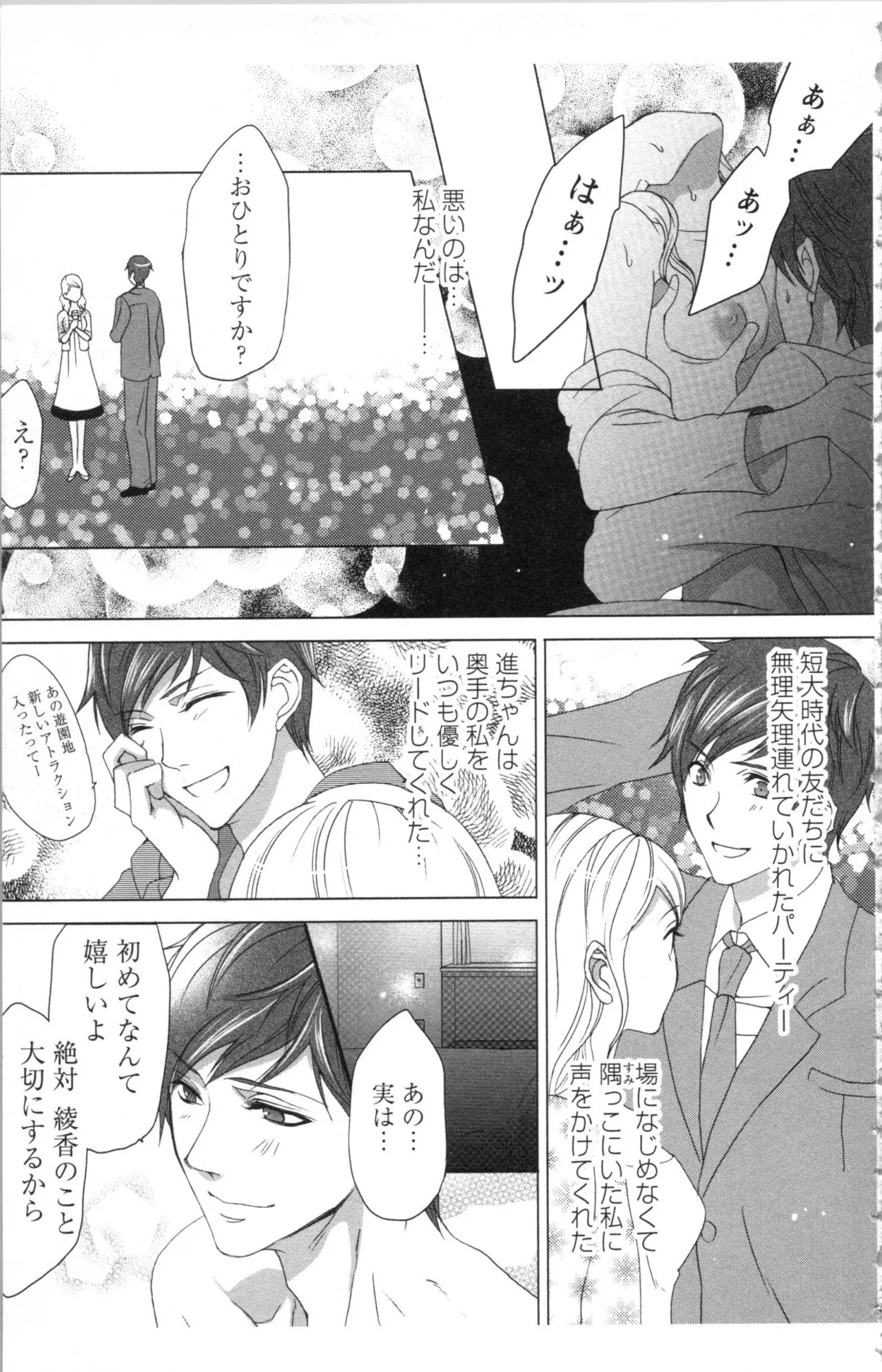 Page 185