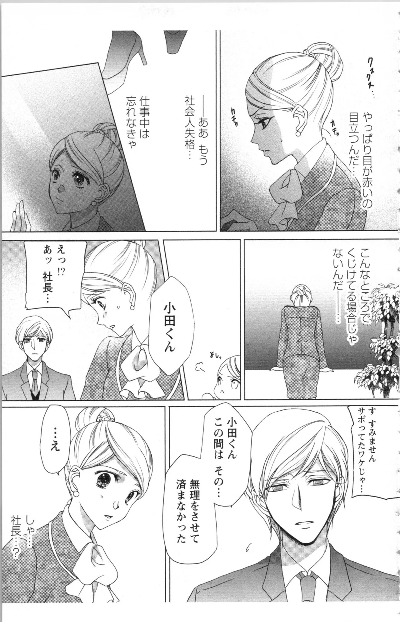 Page 187