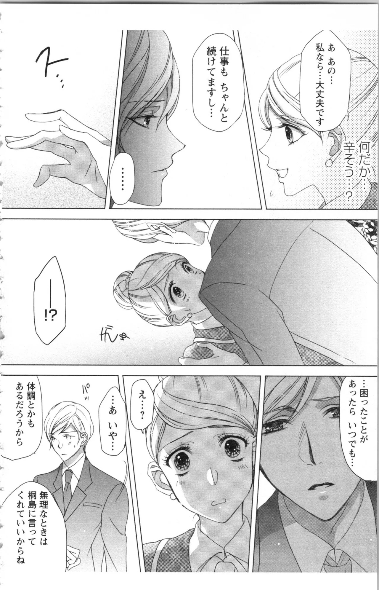 Page 188