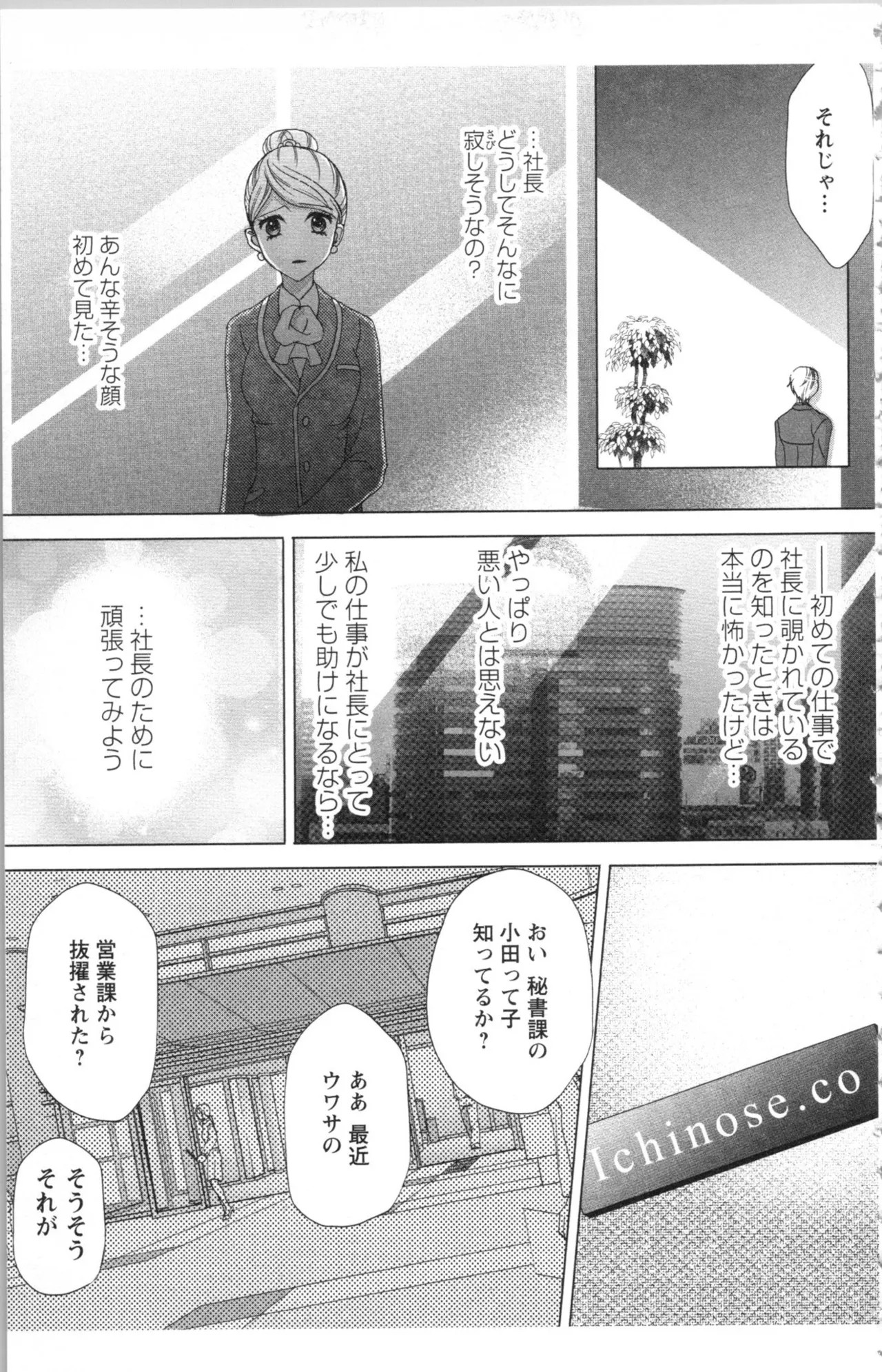 Page 189