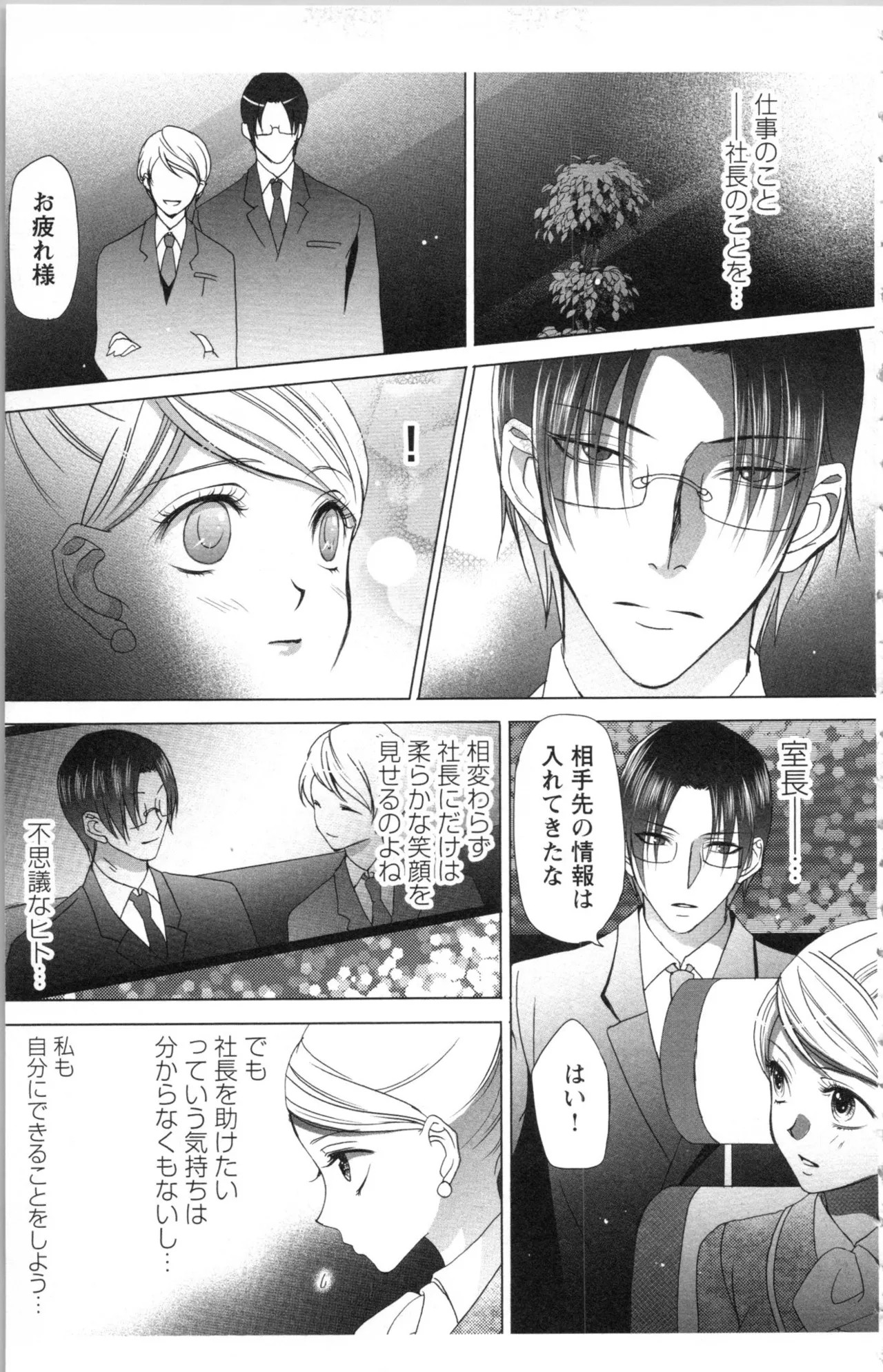 Page 191