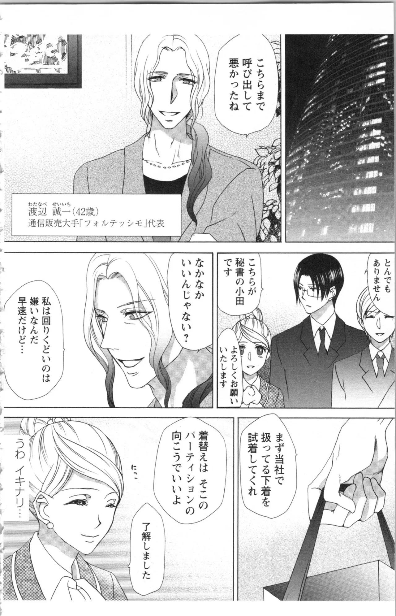 Page 192
