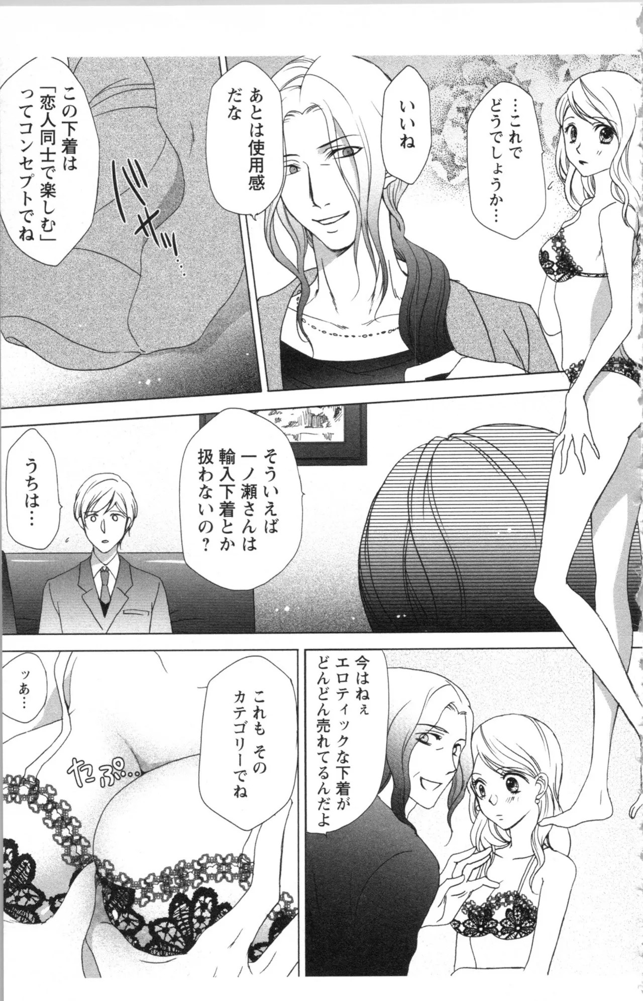 Page 193