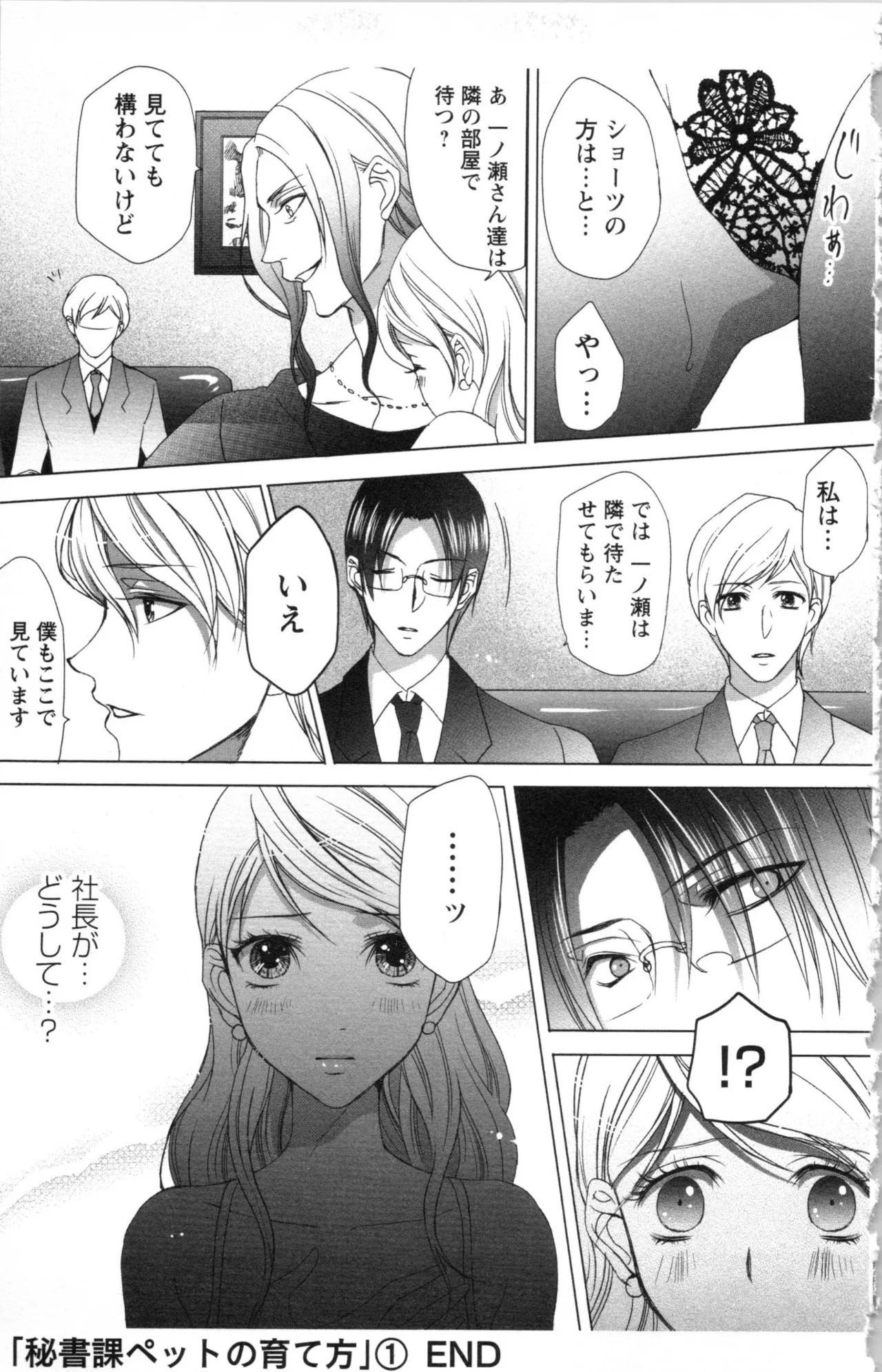 Page 195