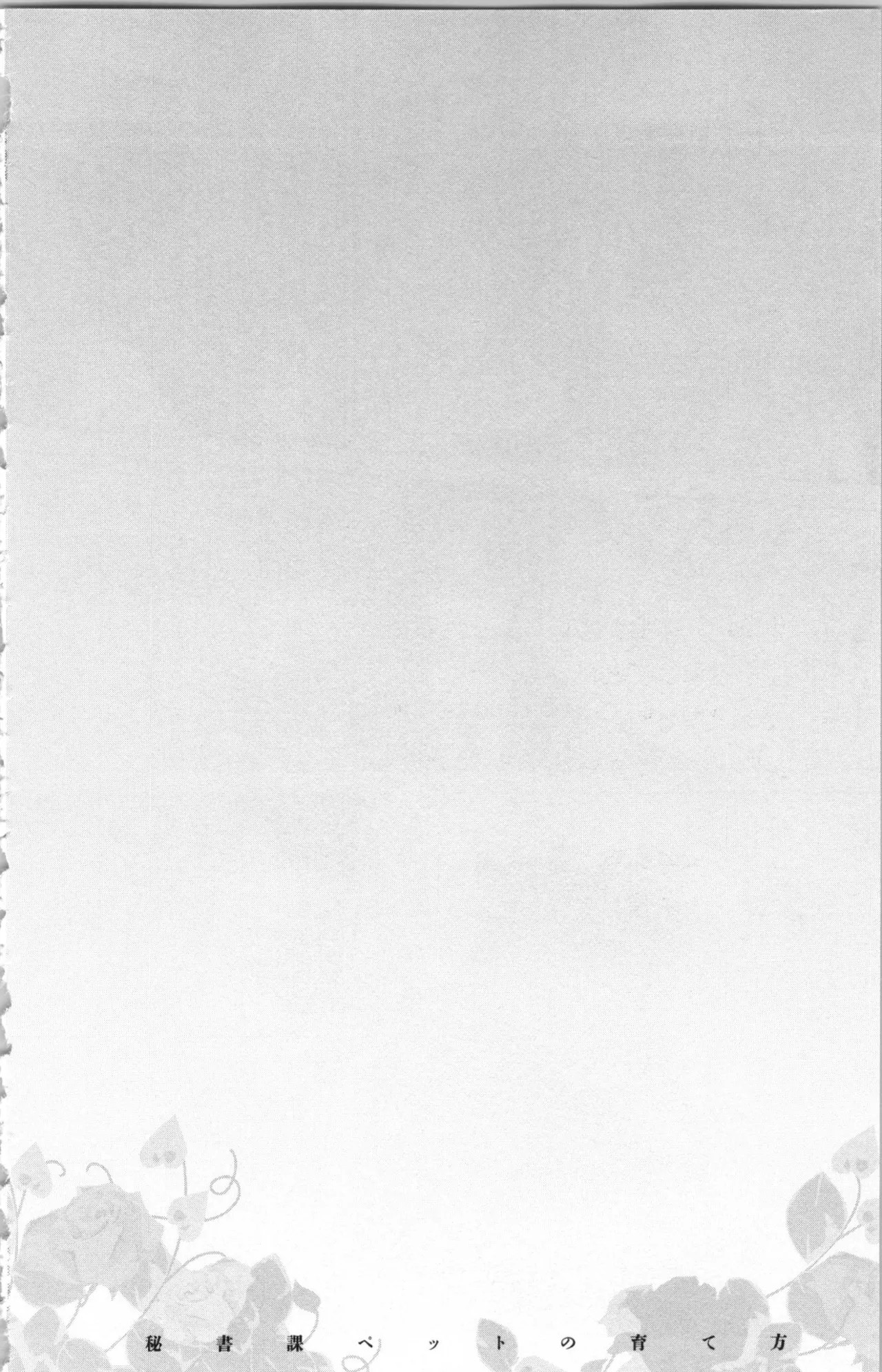 Page 196