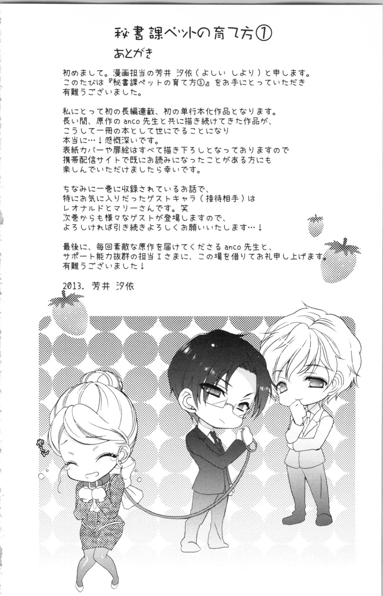 Page 198