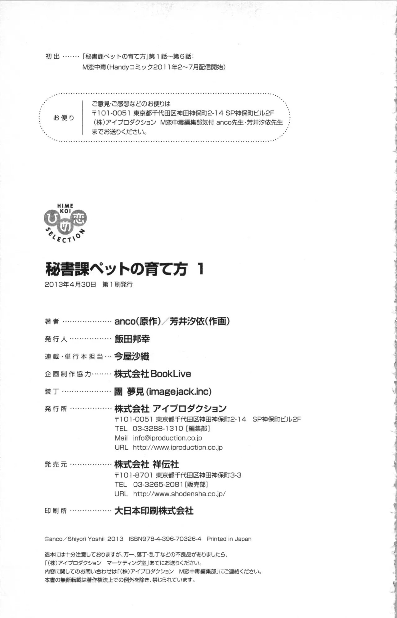 Page 199