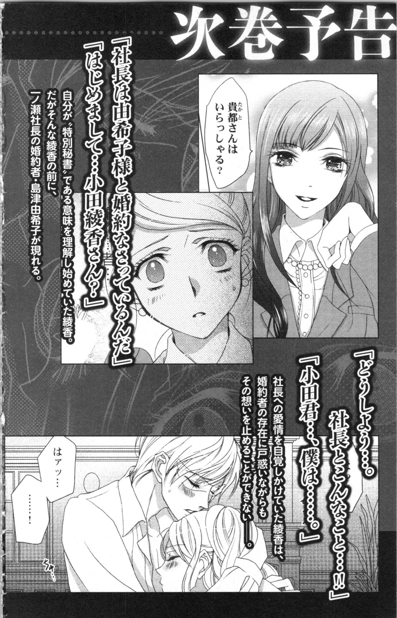 Page 200