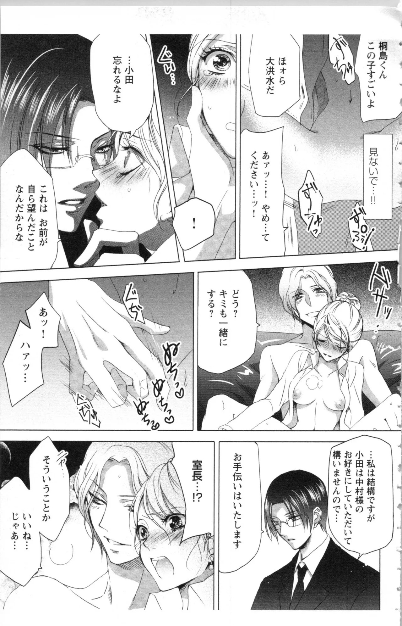 Page 59