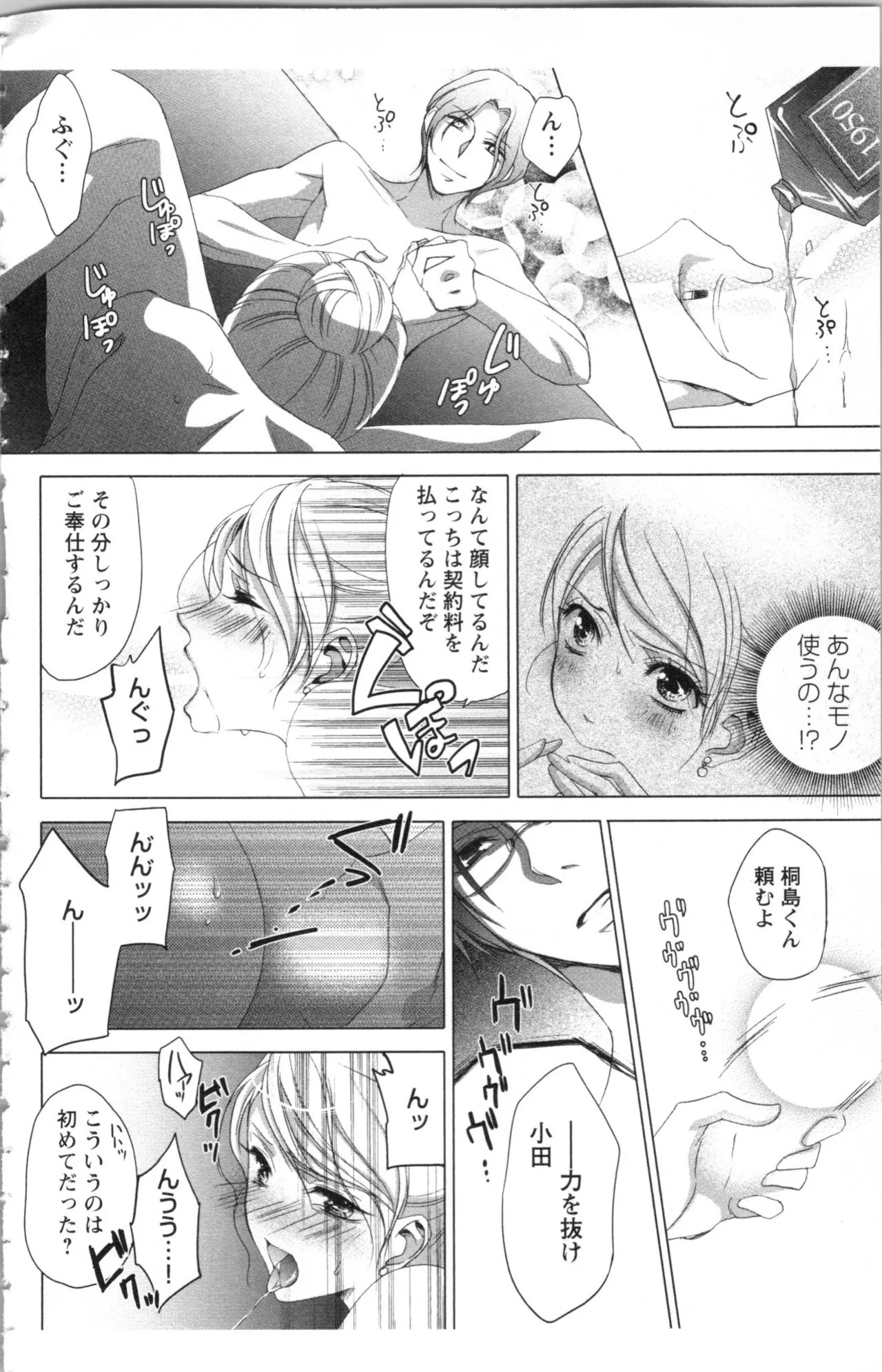 Page 60