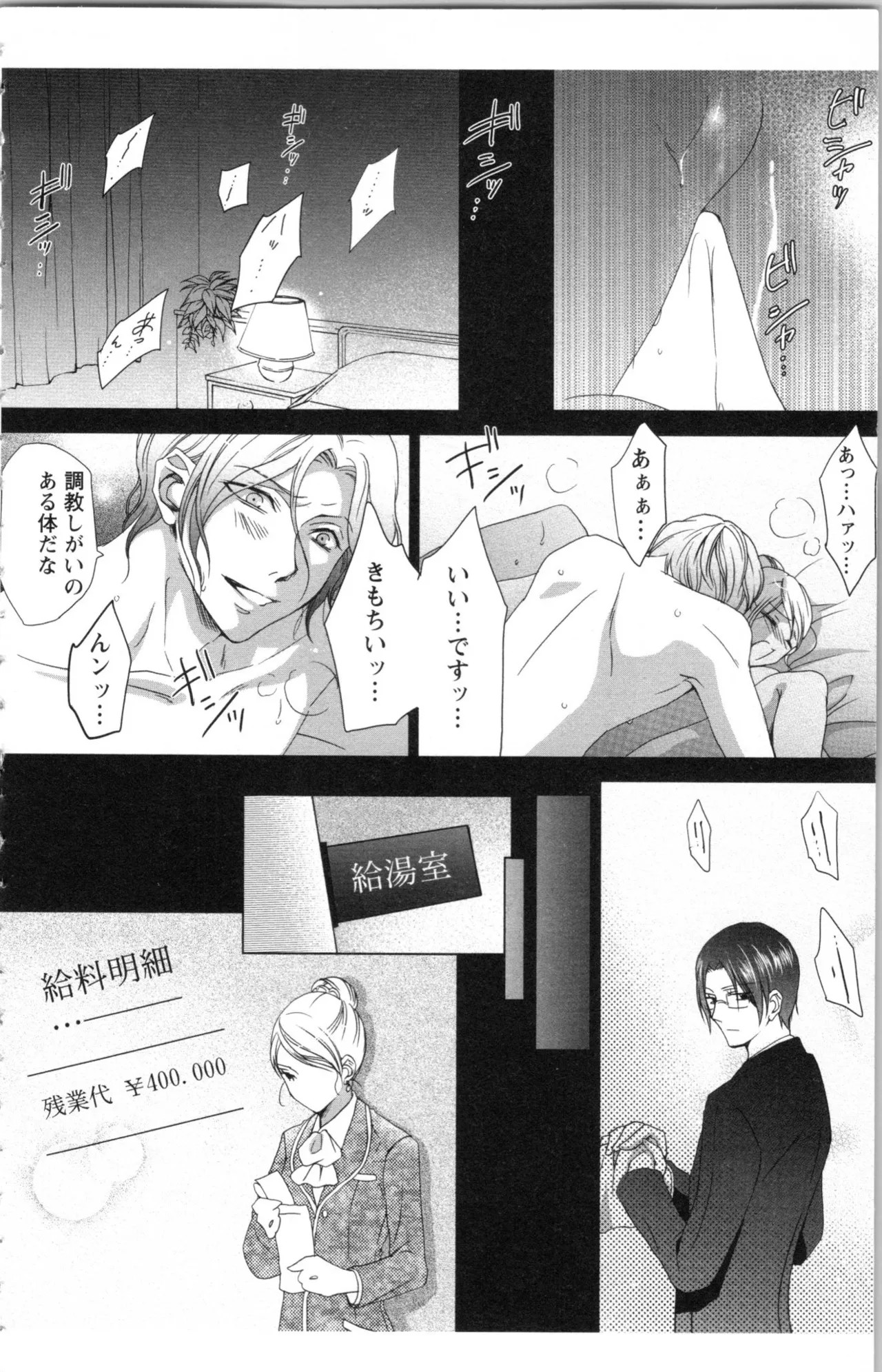 Page 62