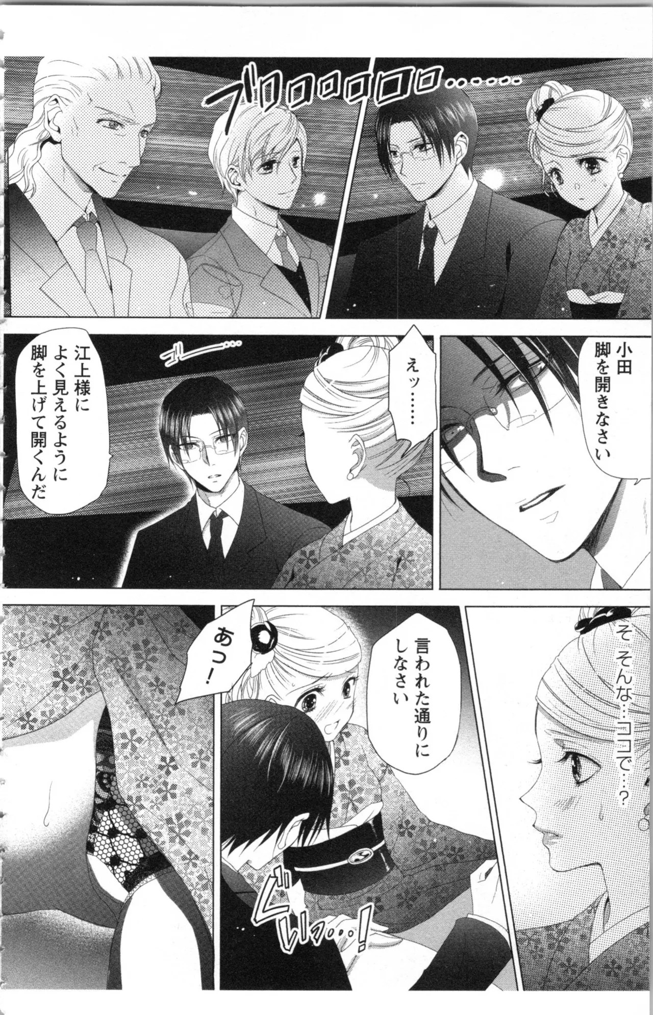 Page 80