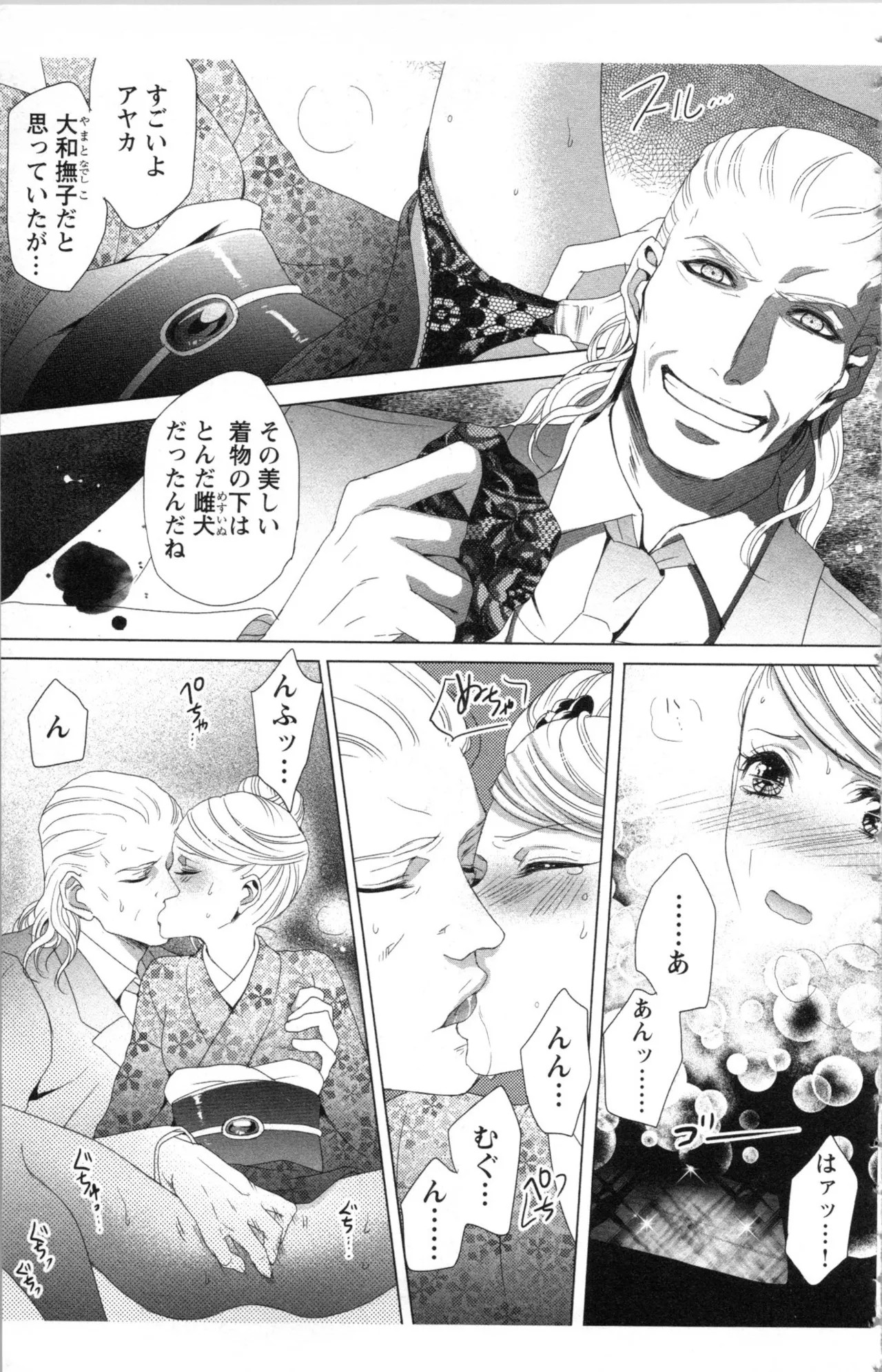 Page 83