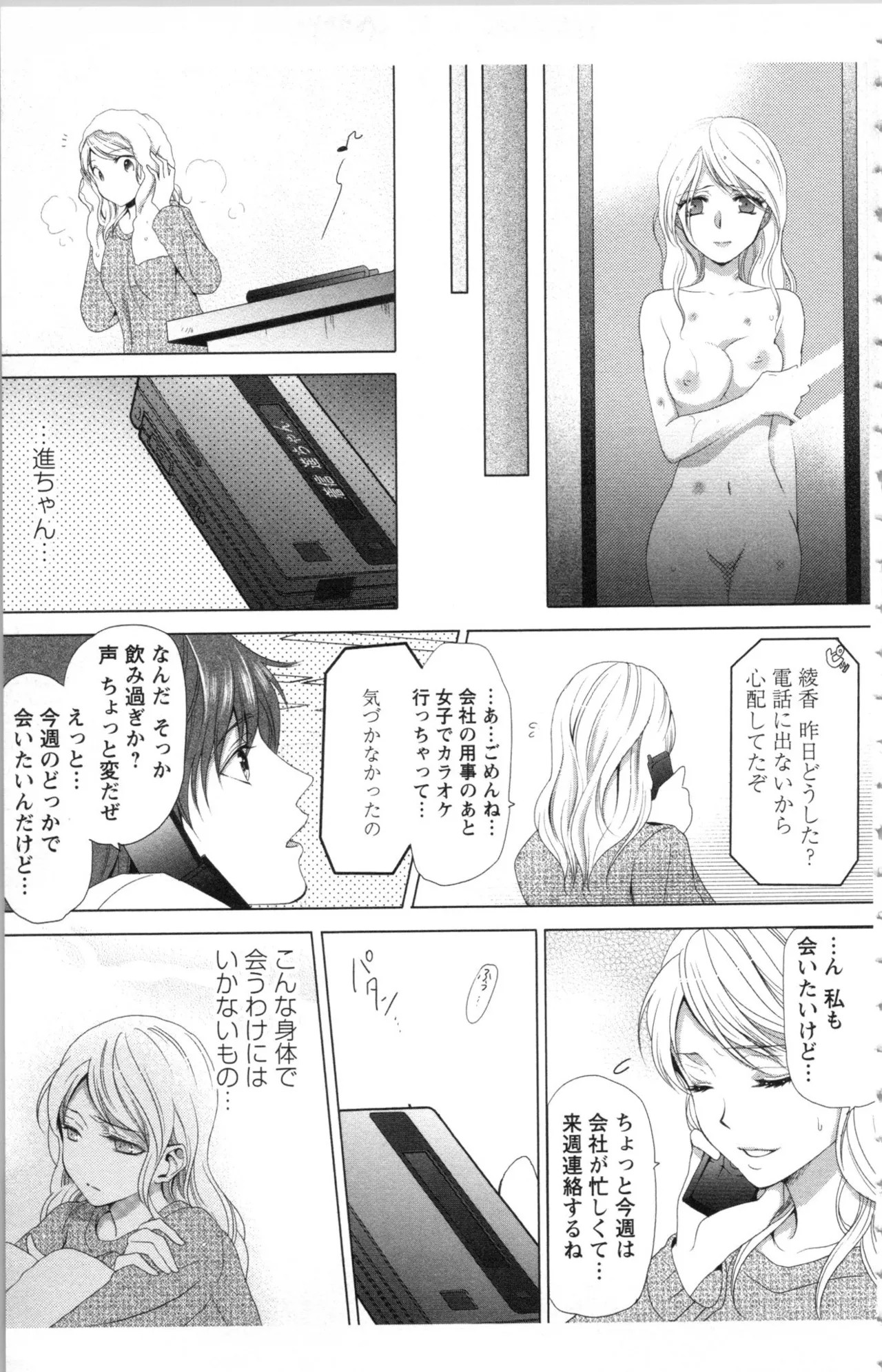 Page 89