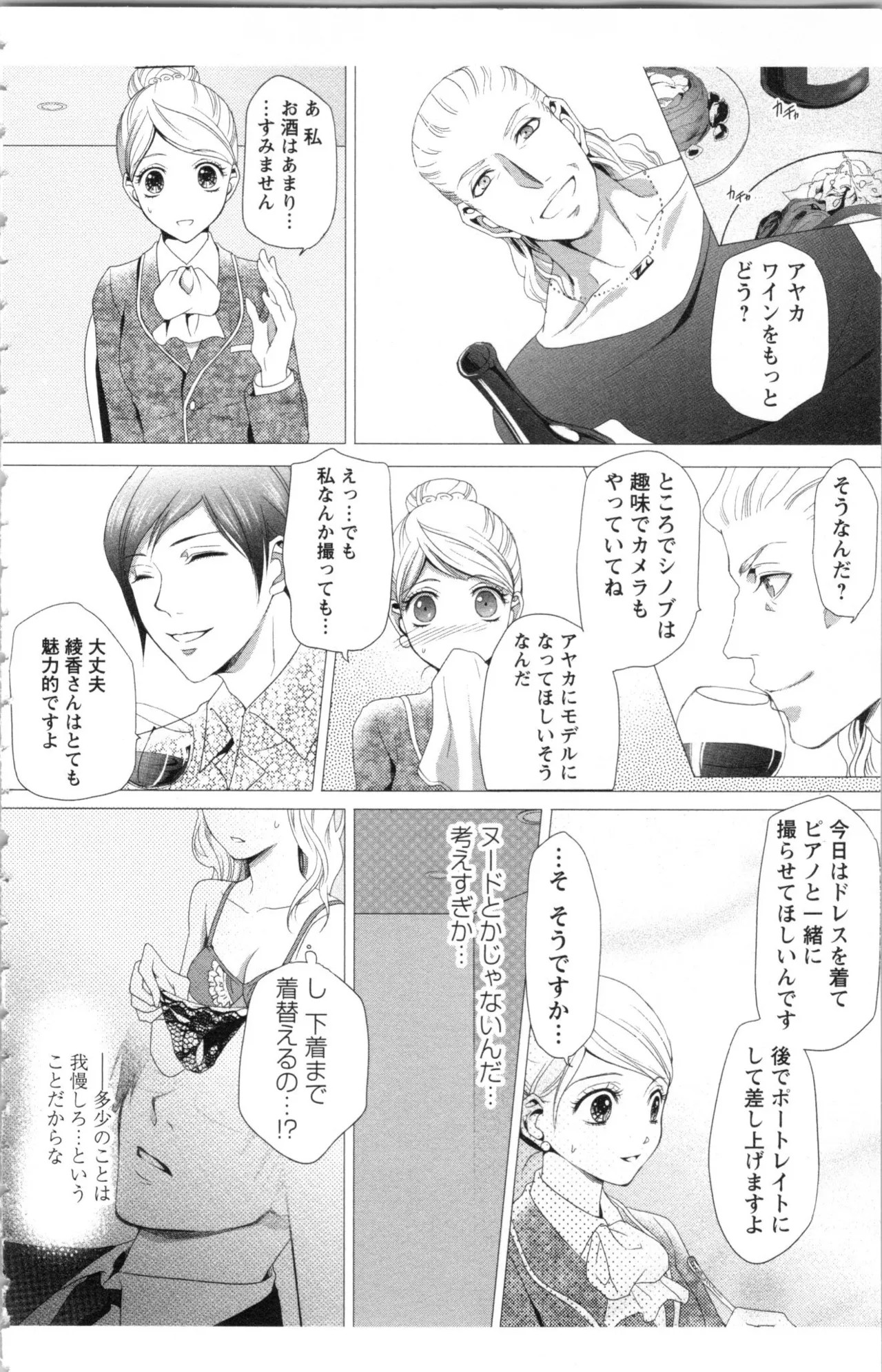 Page 92