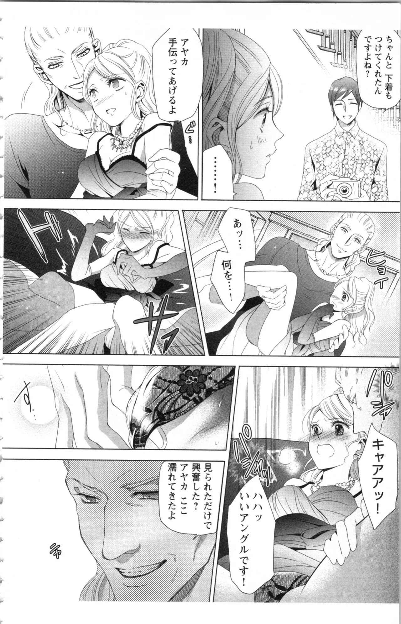 Page 94