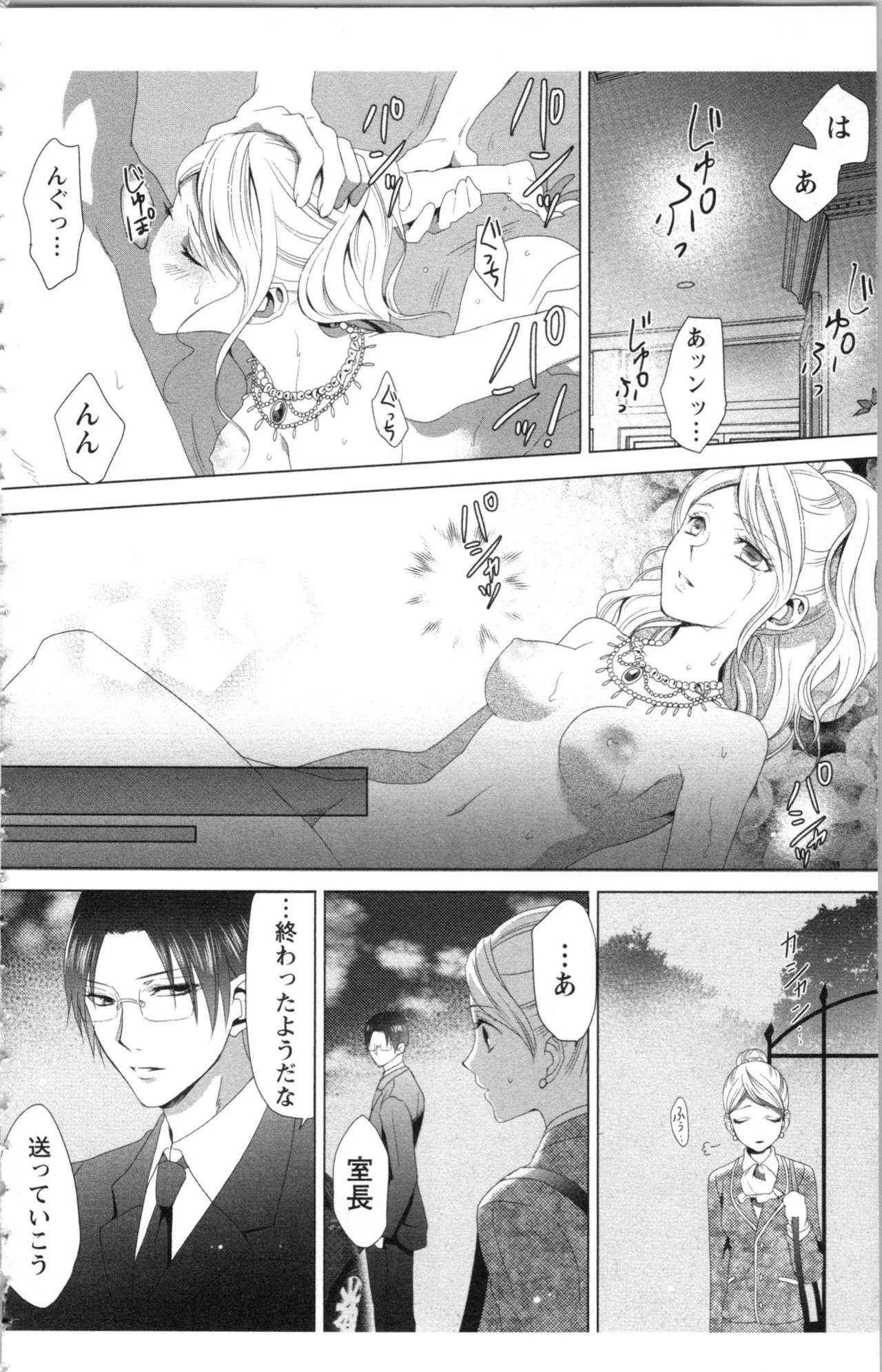 Page 98