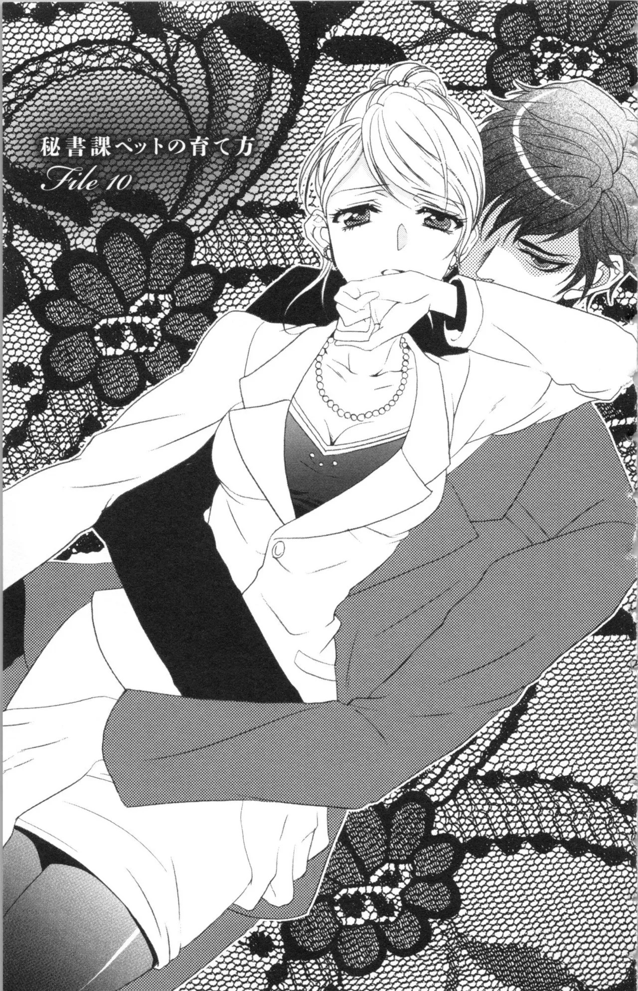 Page 101