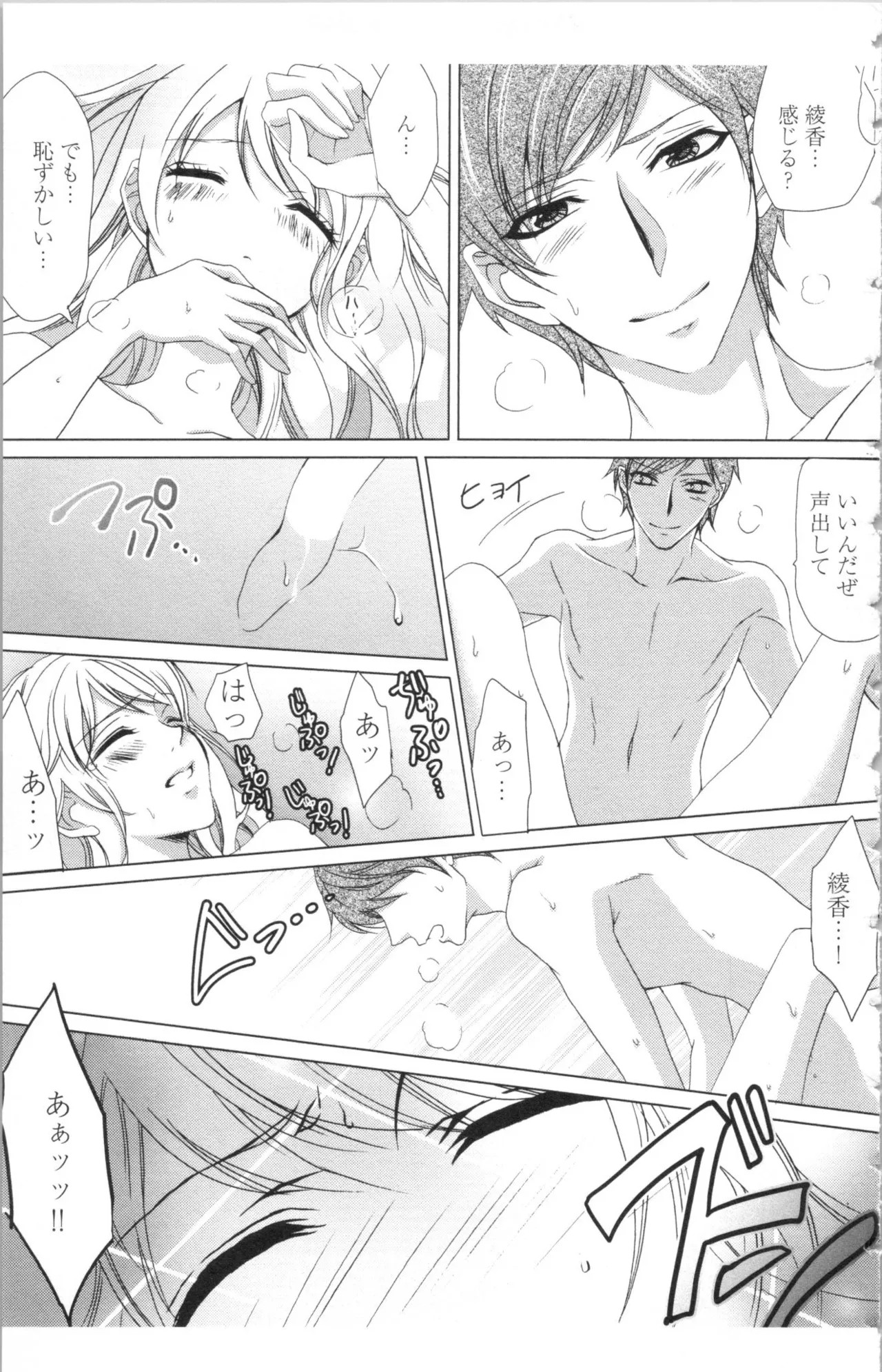 Page 103