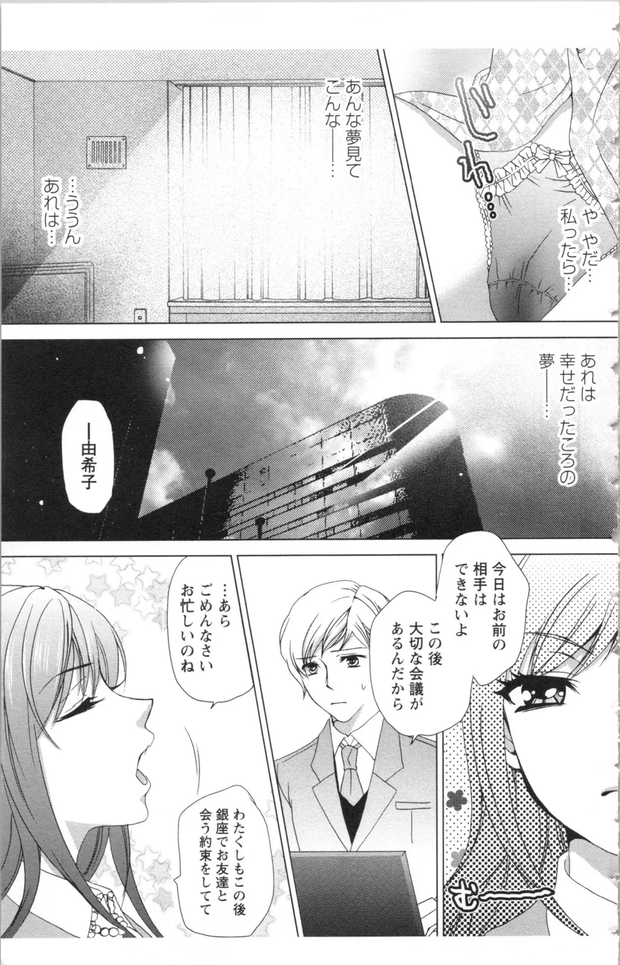 Page 105