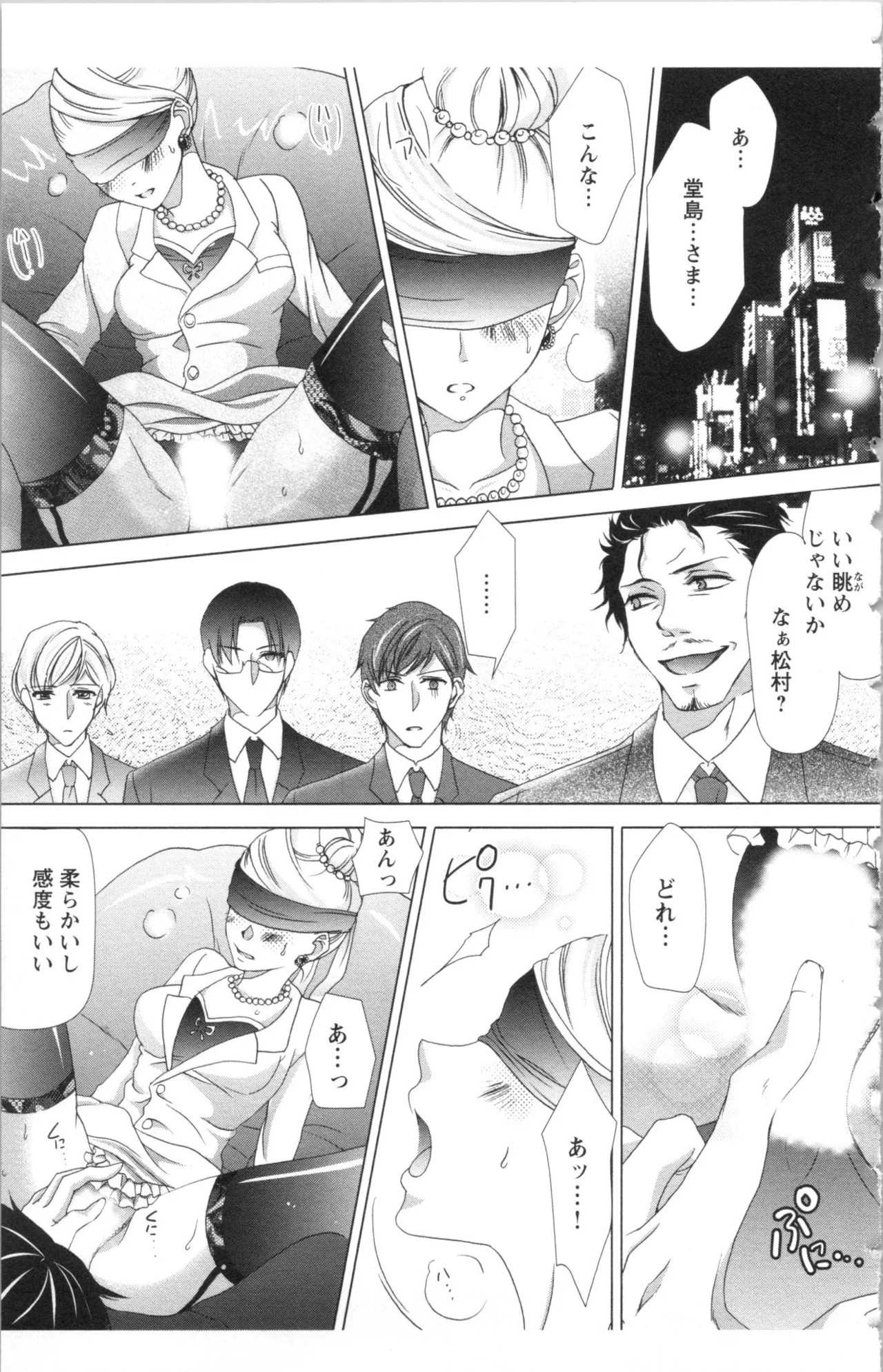 Page 113