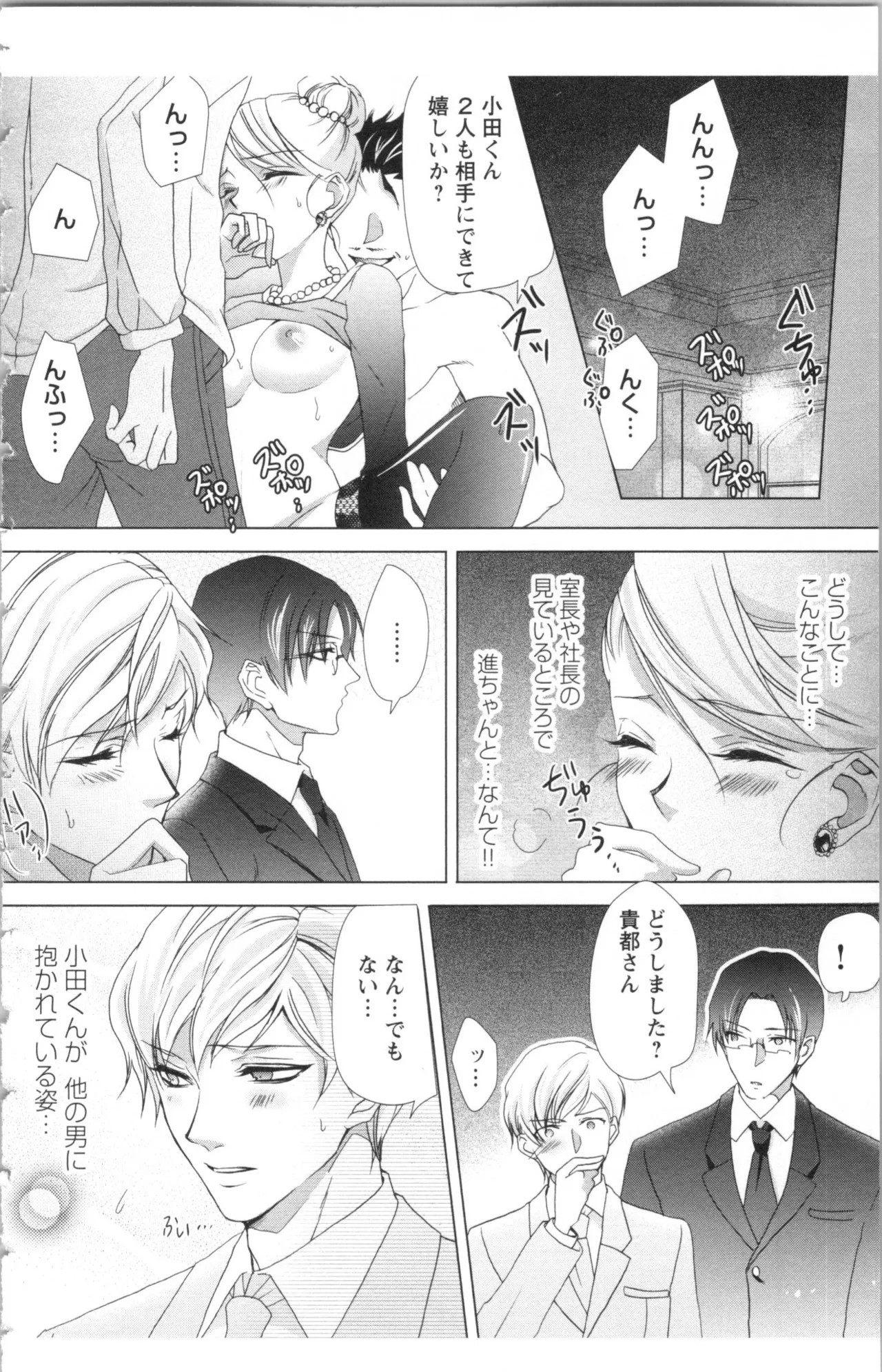 Page 120