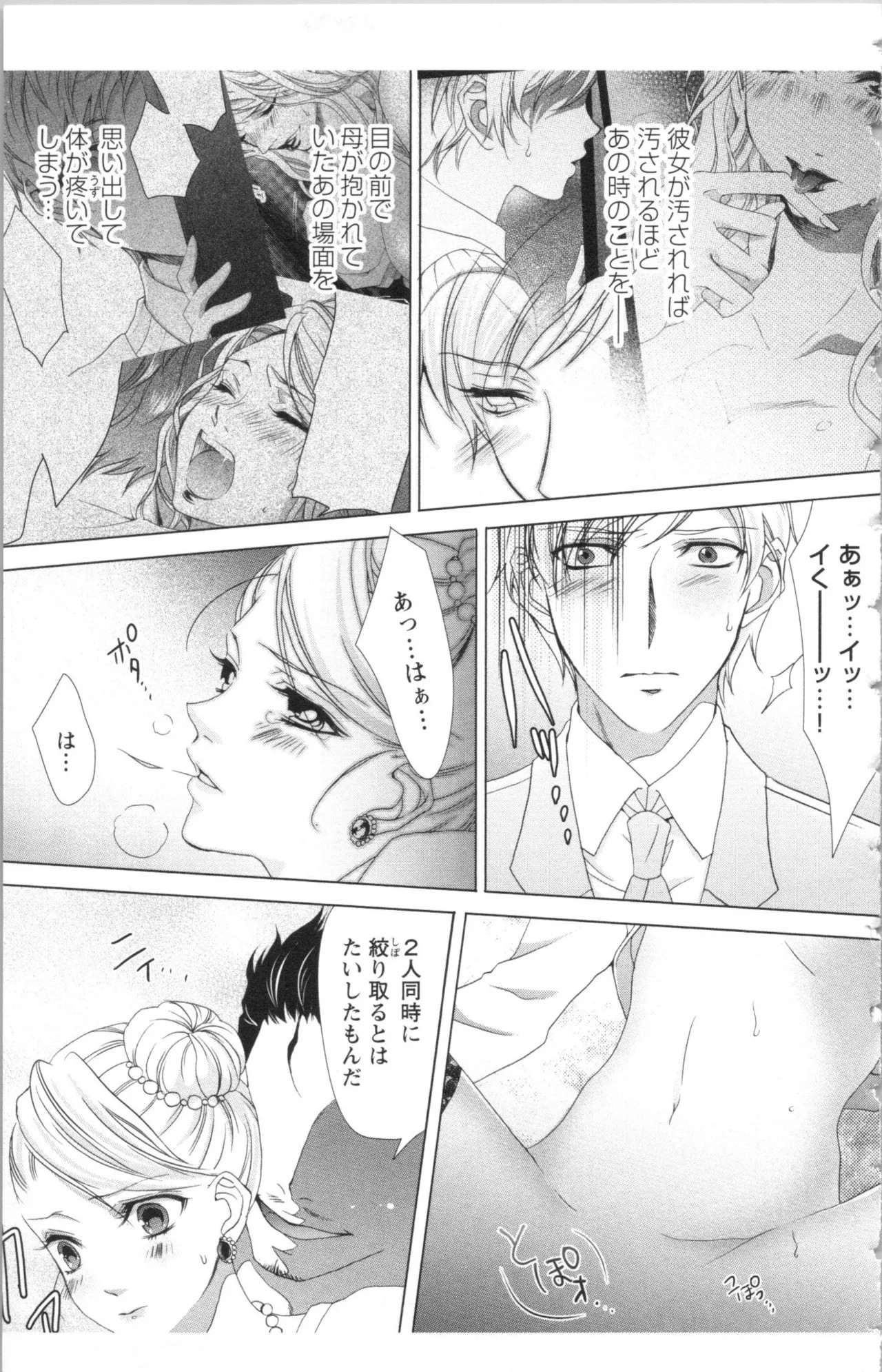 Page 121