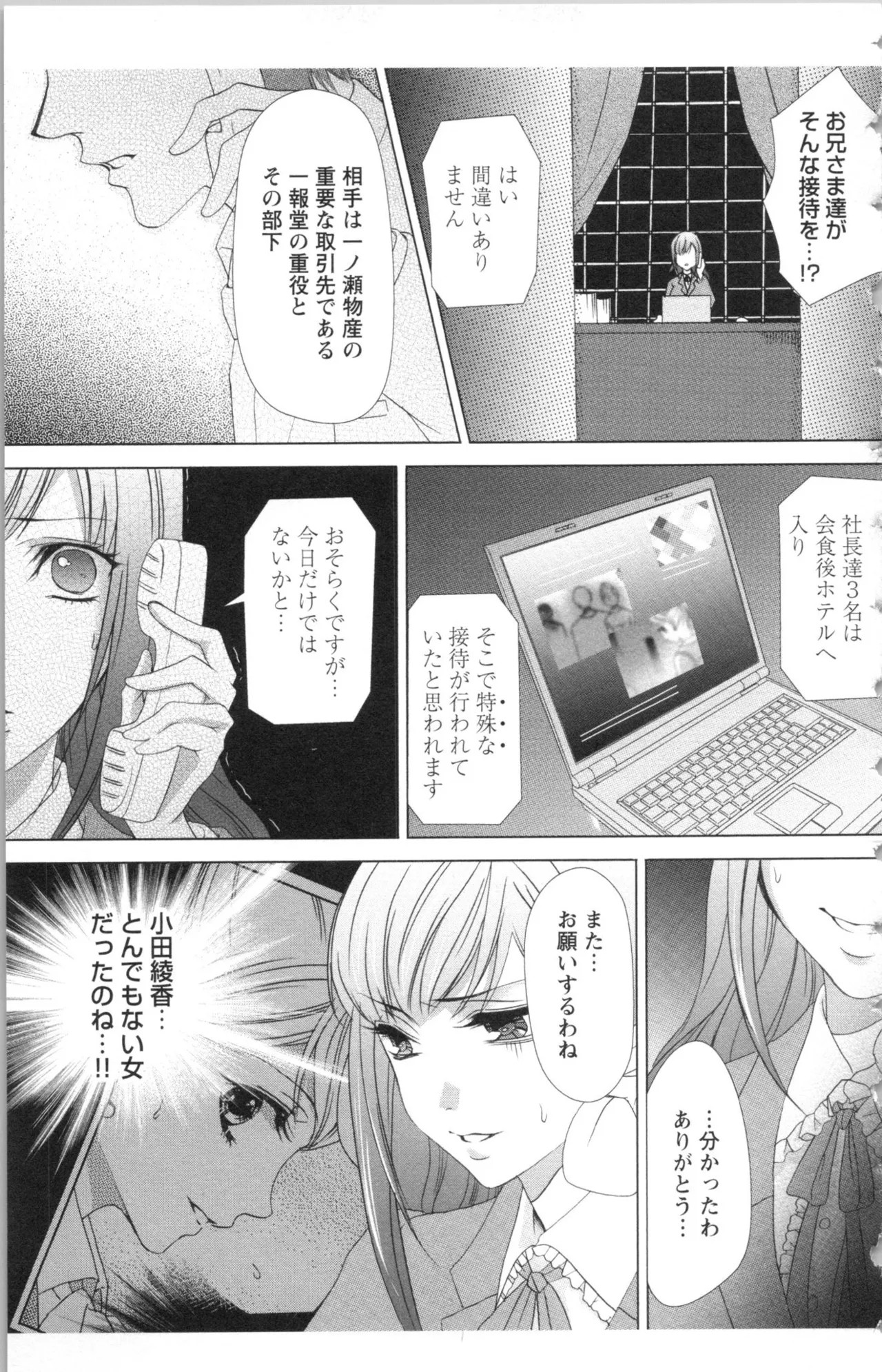 Page 131