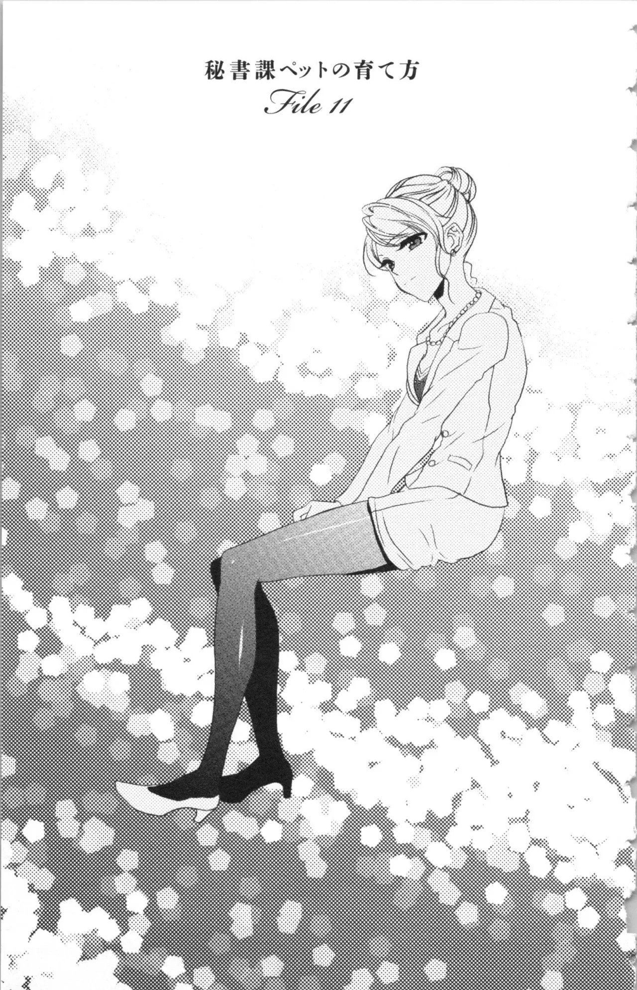 Page 133