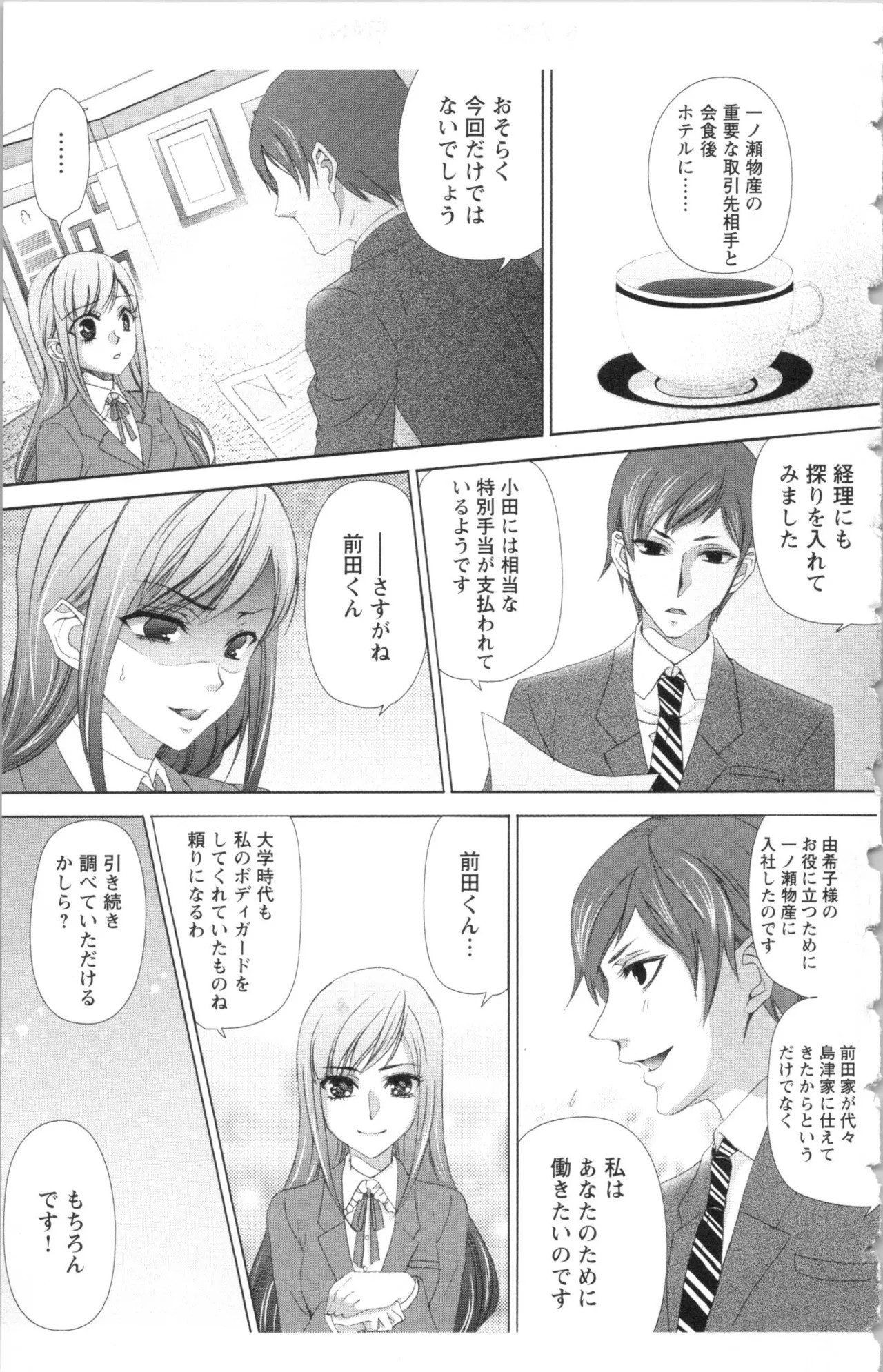 Page 135
