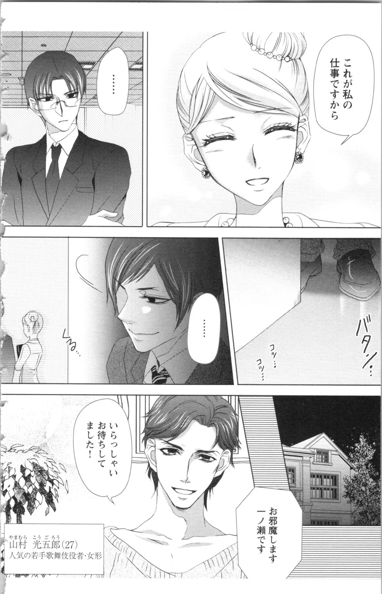 Page 138