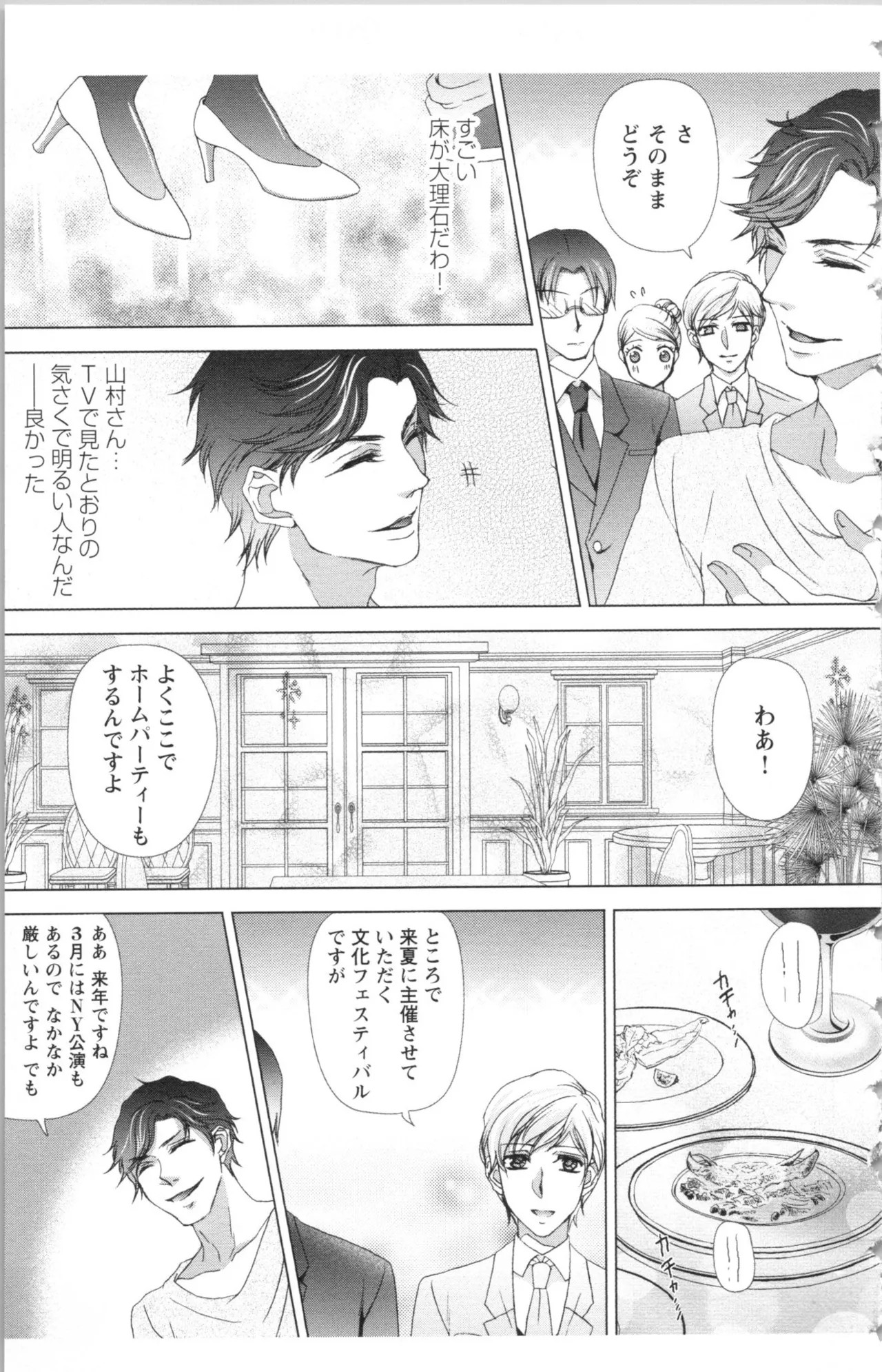 Page 139