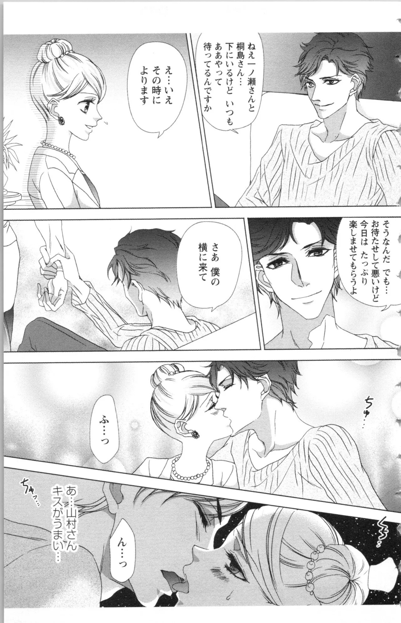 Page 141