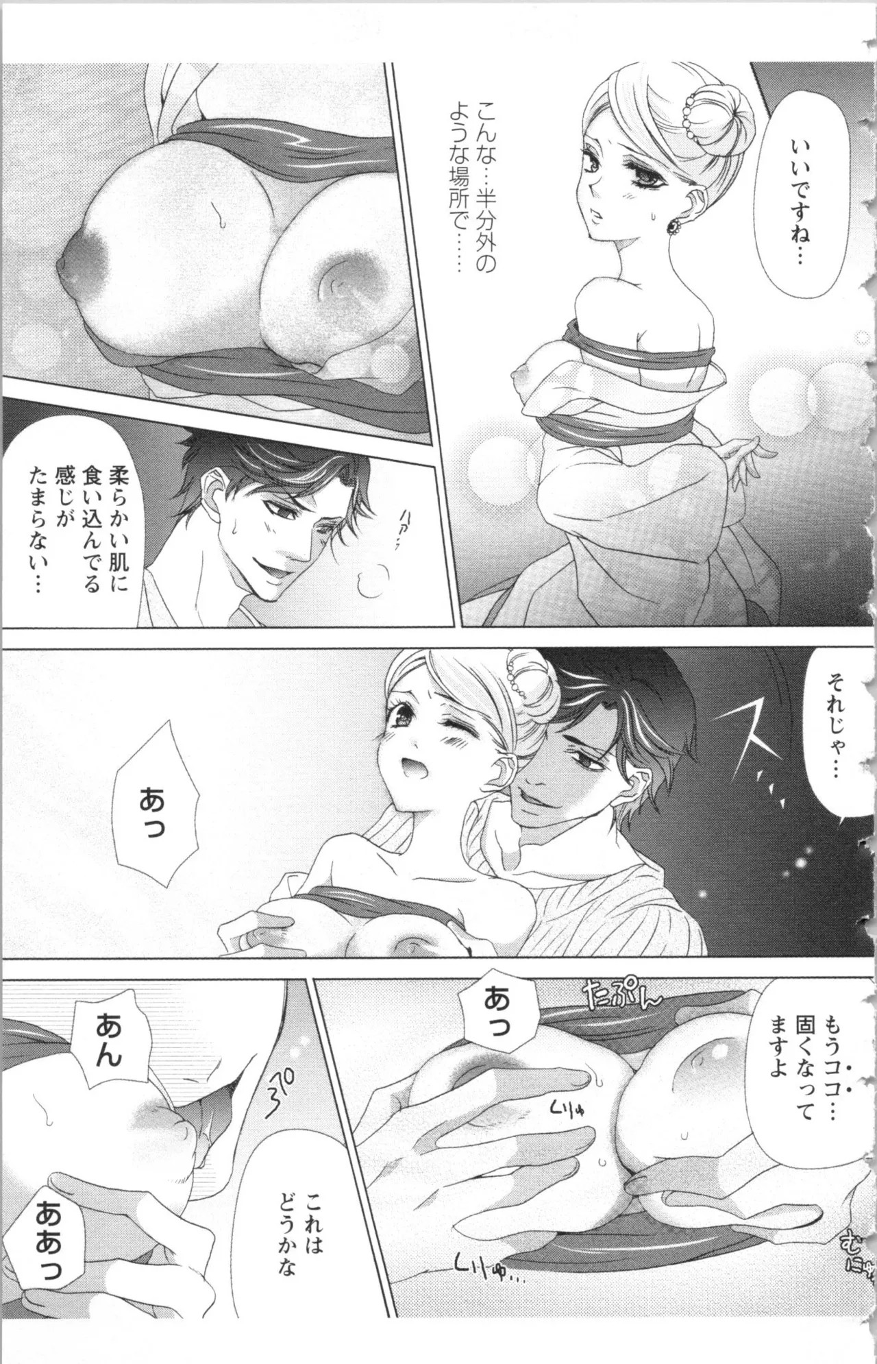 Page 143