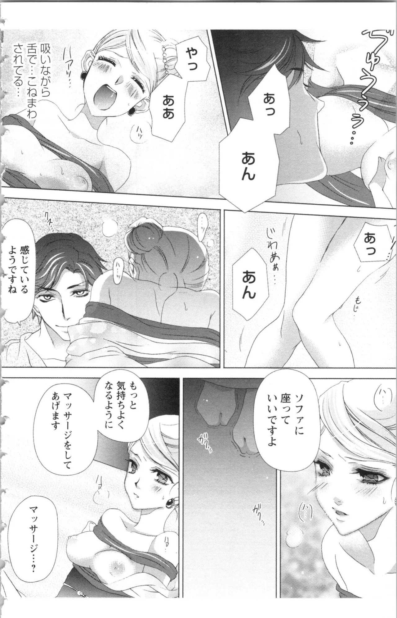 Page 144