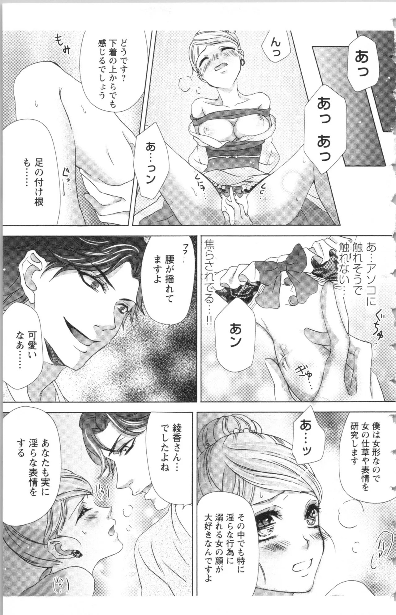 Page 145
