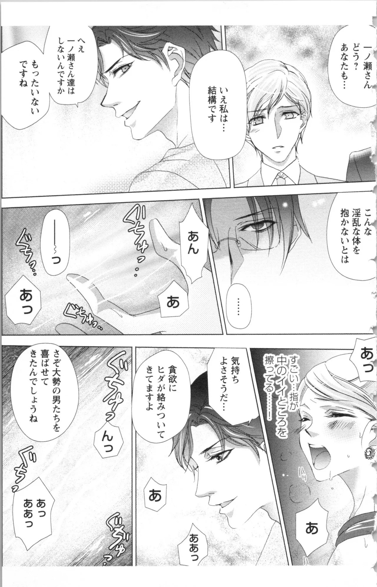 Page 149