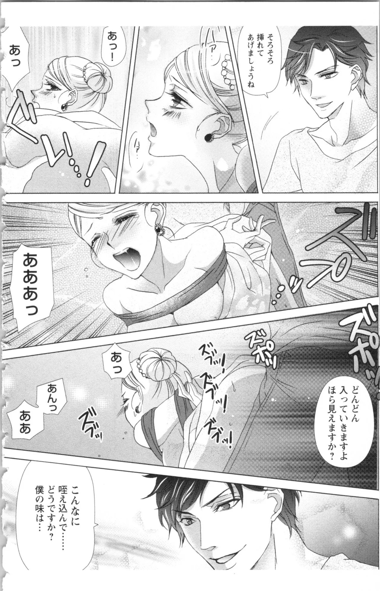 Page 150